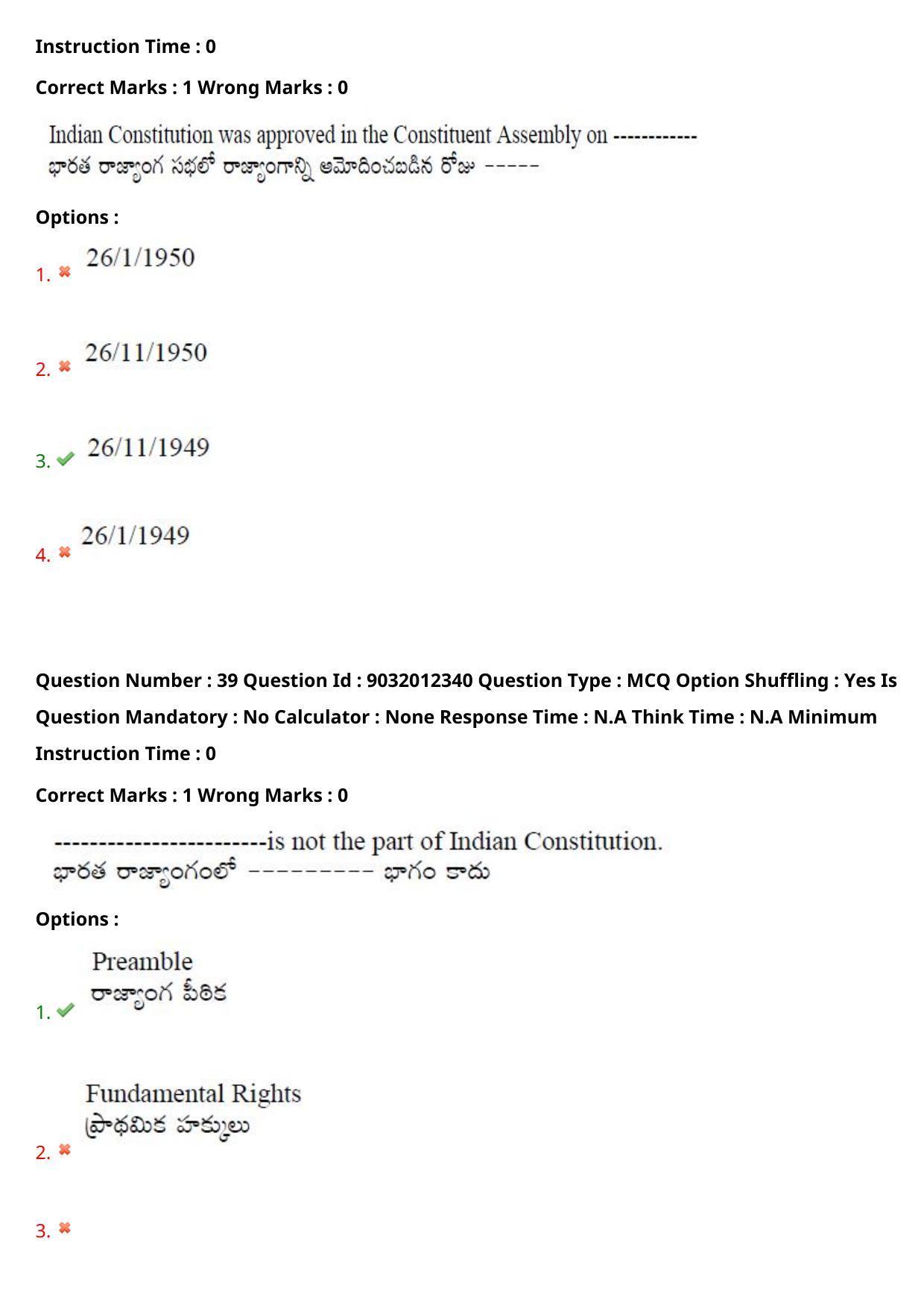 TS CPGET 2022 M.A Political Science Question Paper with Answer Key - Page 28