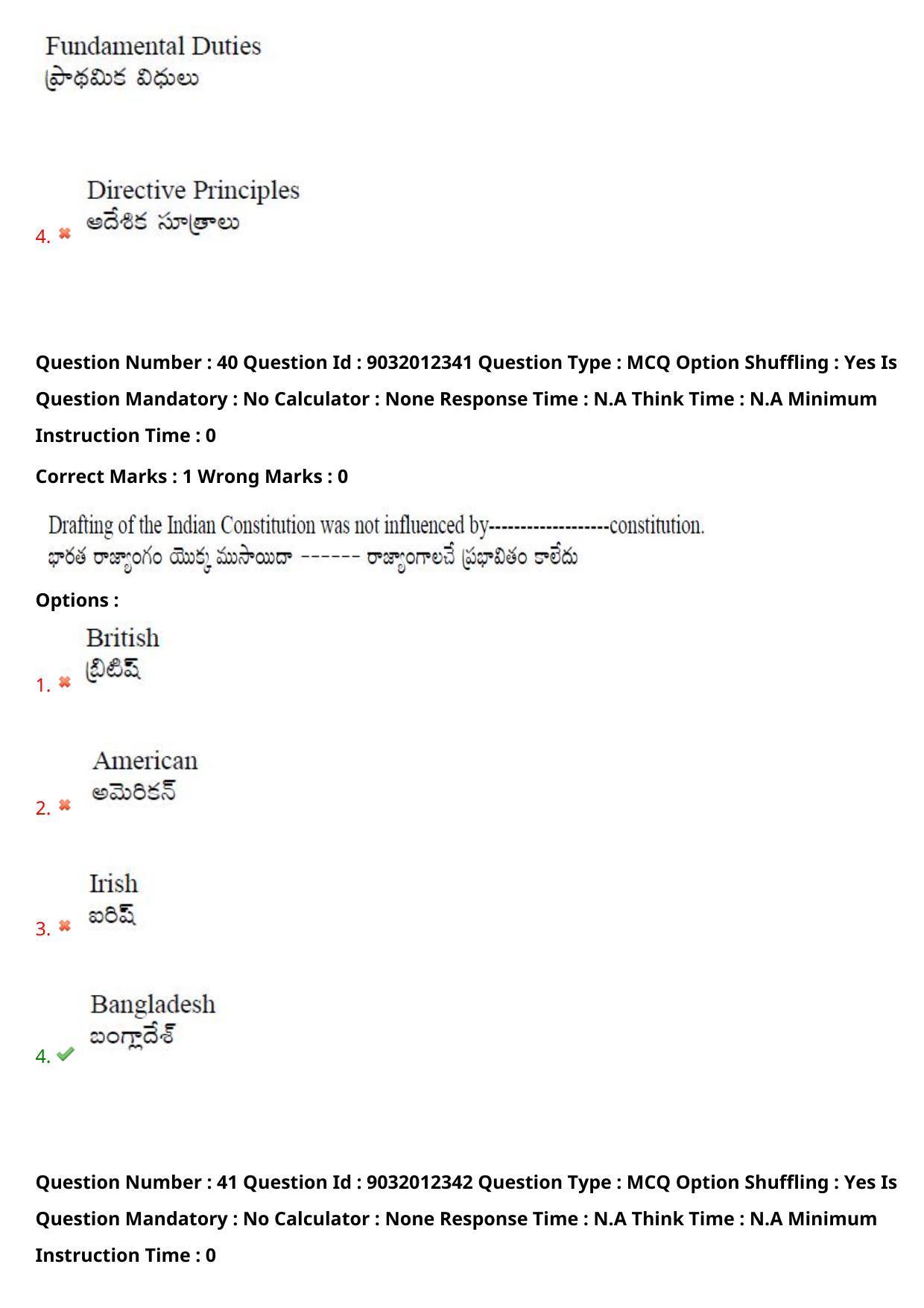 TS CPGET 2022 M.A Political Science Question Paper with Answer Key - Page 29