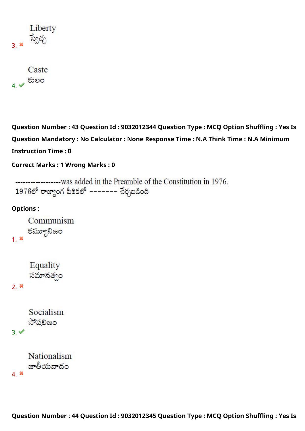 TS CPGET 2022 M.A Political Science Question Paper with Answer Key - Page 31