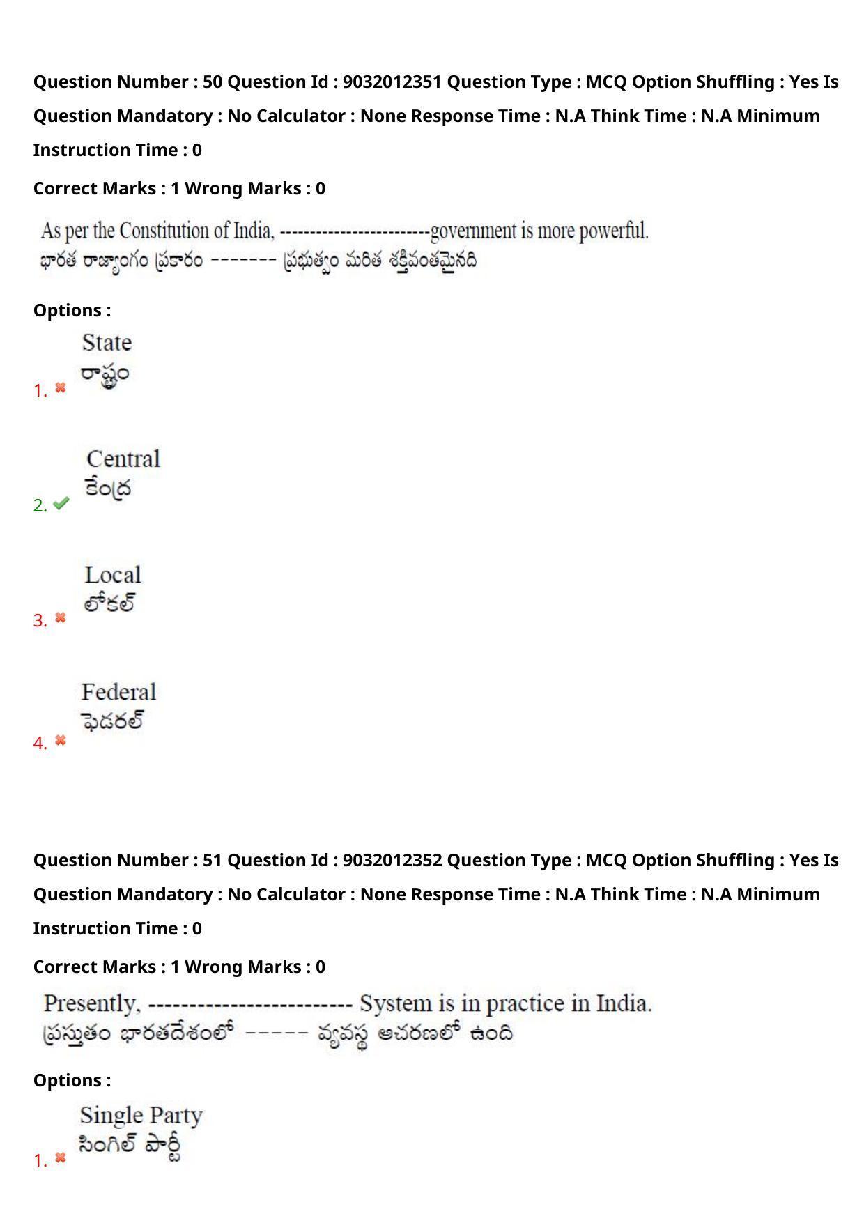 TS CPGET 2022 M.A Political Science Question Paper with Answer Key - Page 36