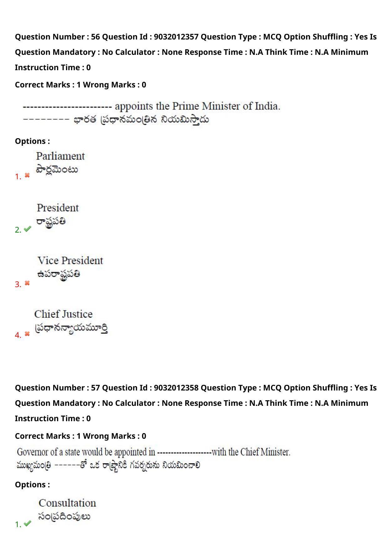 TS CPGET 2022 M.A Political Science Question Paper with Answer Key - Page 40