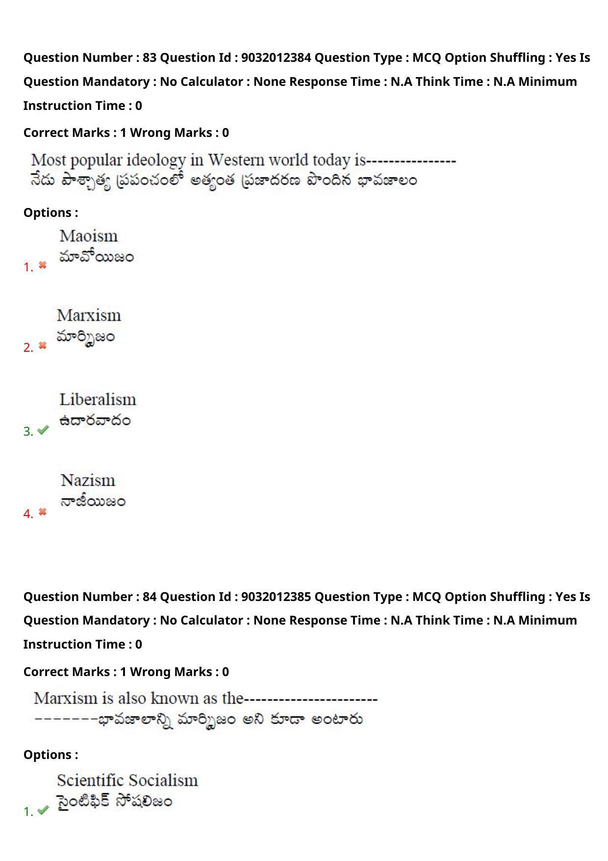 TS CPGET 2022 M.A Political Science Question Paper with Answer Key - Page 58