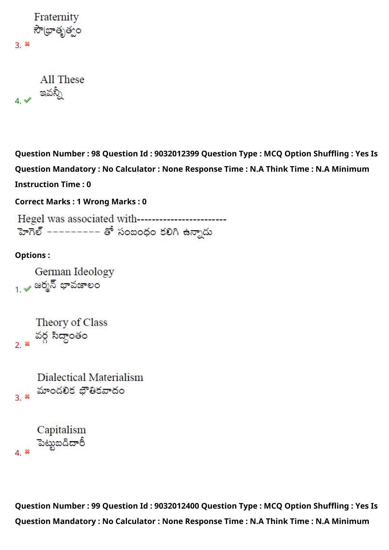 TS CPGET 2022 M.A Political Science Question Paper with Answer Key - Page 68