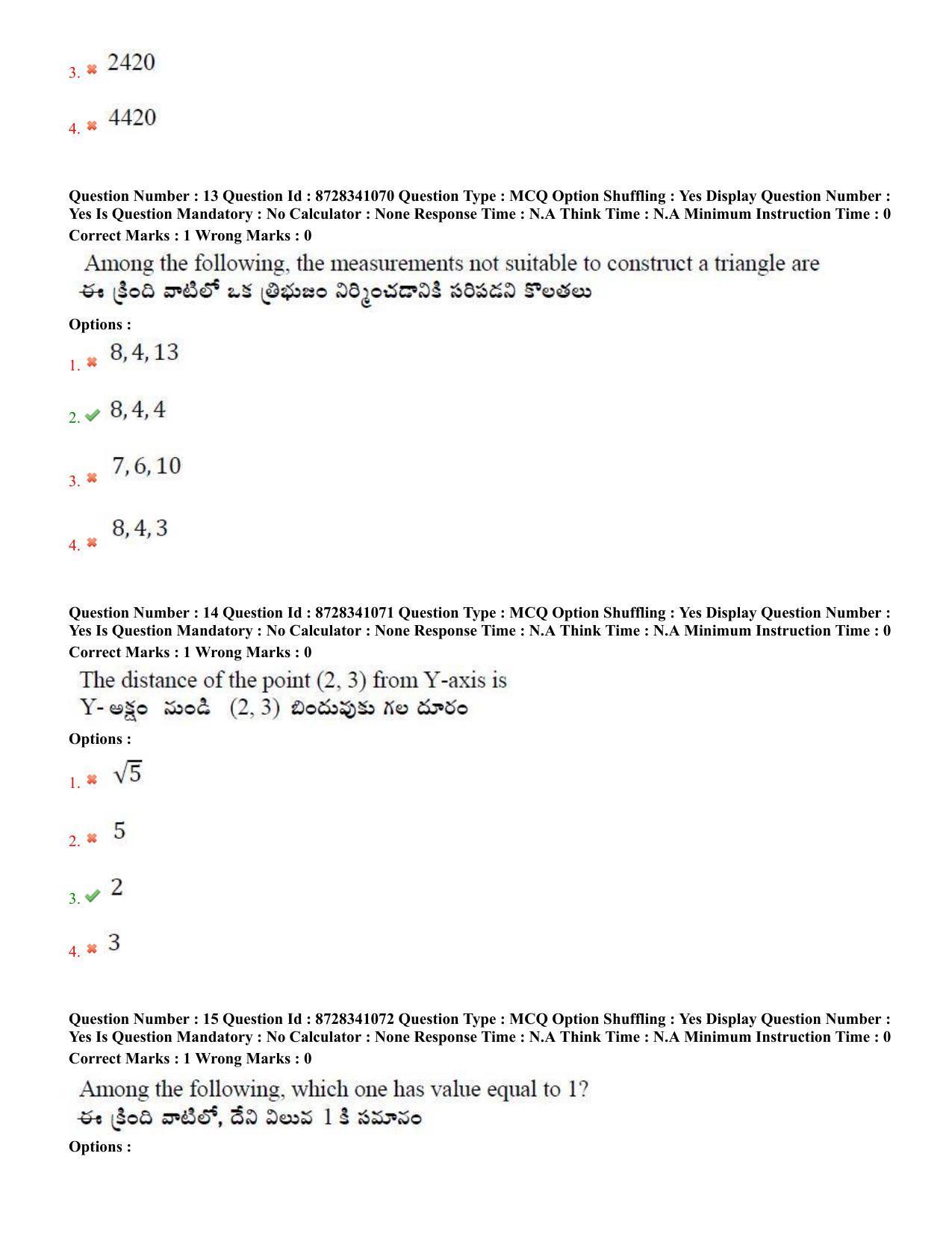 TS EDCET: 26th July 2022 Shift 3 Question Paper and Answer Key - Page 7
