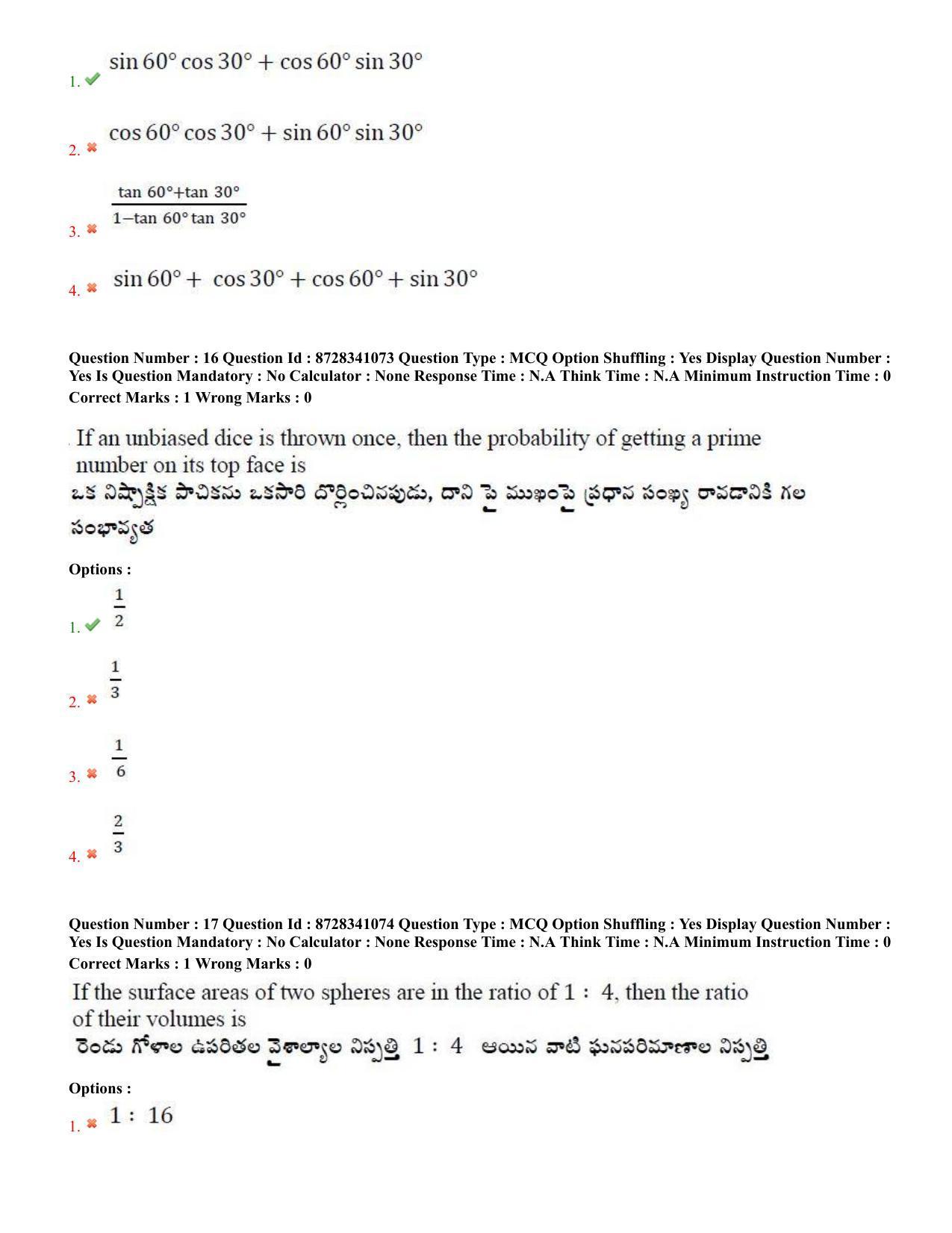TS EDCET: 26th July 2022 Shift 3 Question Paper and Answer Key - Page 8