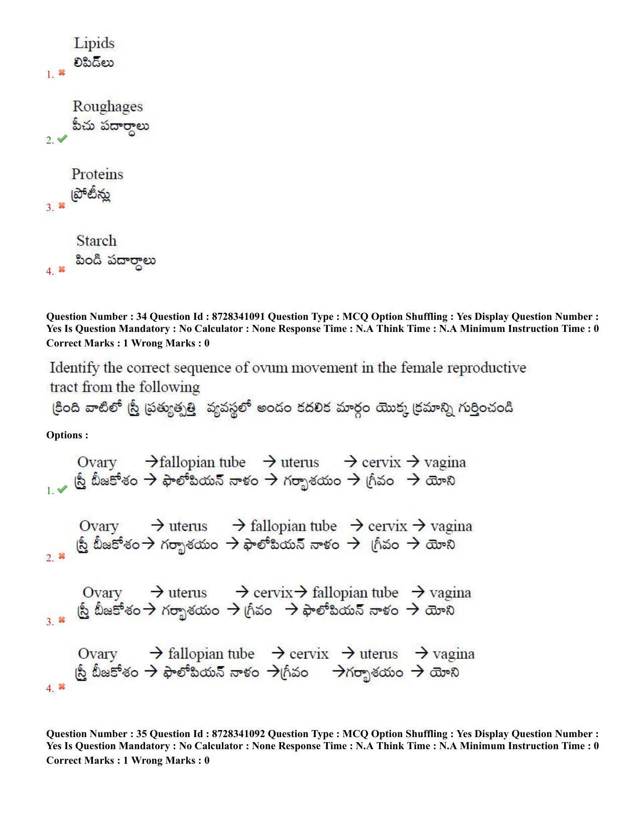TS EDCET: 26th July 2022 Shift 3 Question Paper and Answer Key - Page 16