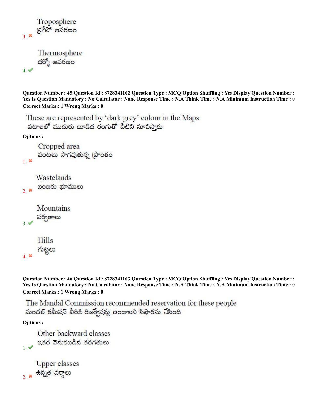 TS EDCET: 26th July 2022 Shift 3 Question Paper and Answer Key - Page 22