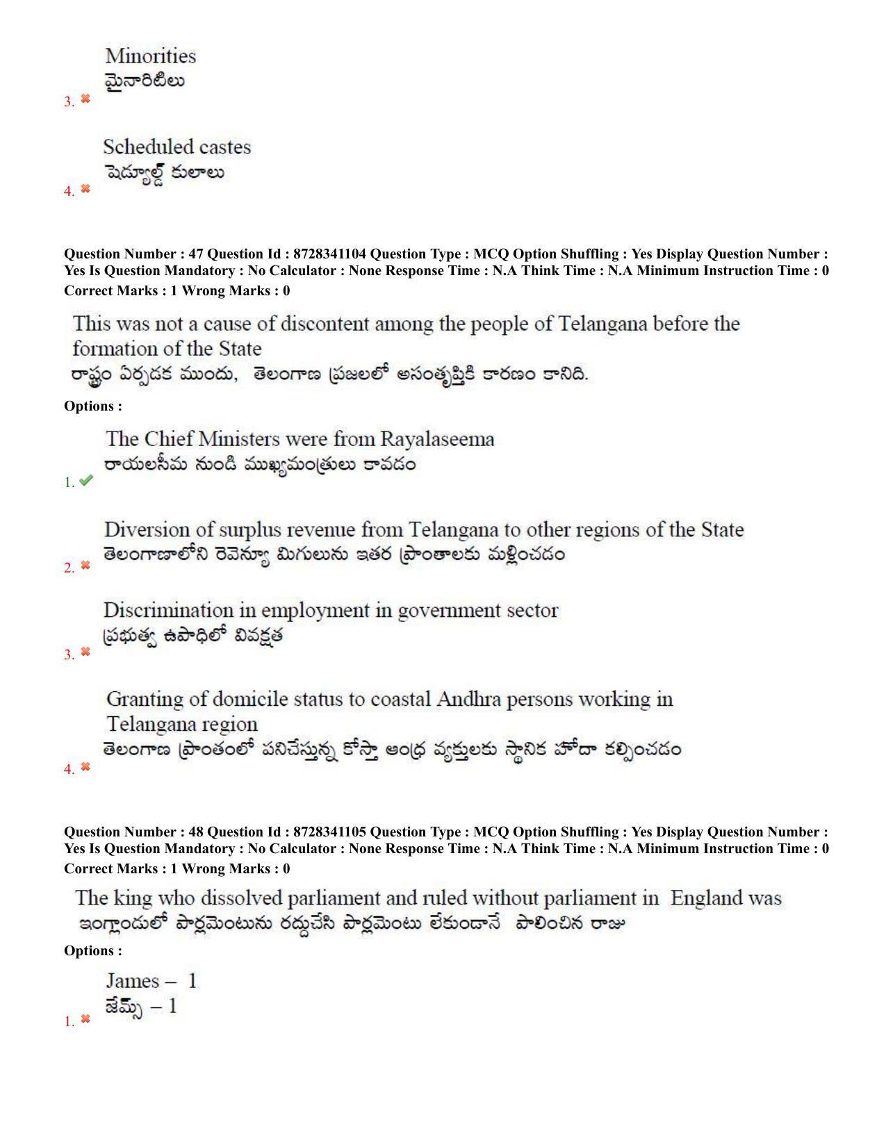 TS EDCET: 26th July 2022 Shift 3 Question Paper and Answer Key - Page 23