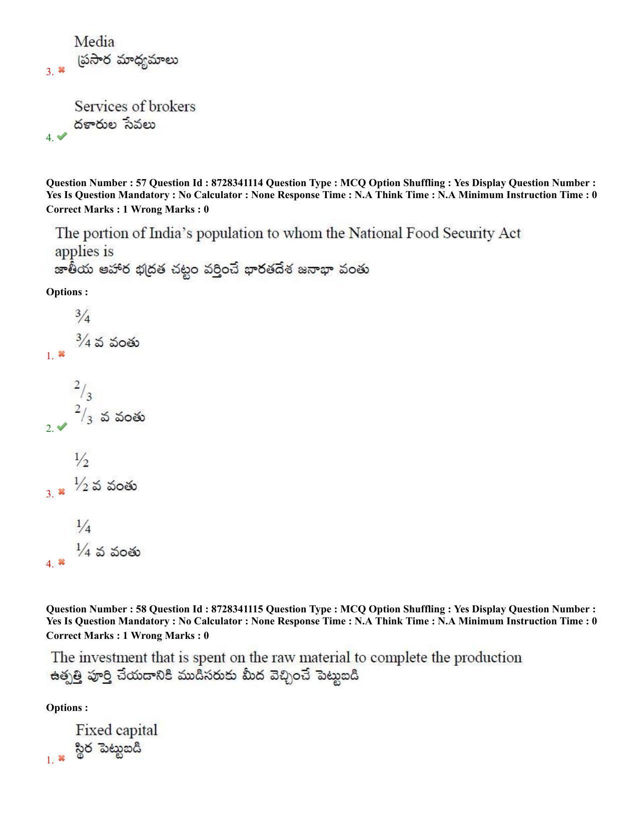 TS EDCET: 26th July 2022 Shift 3 Question Paper and Answer Key - Page 28