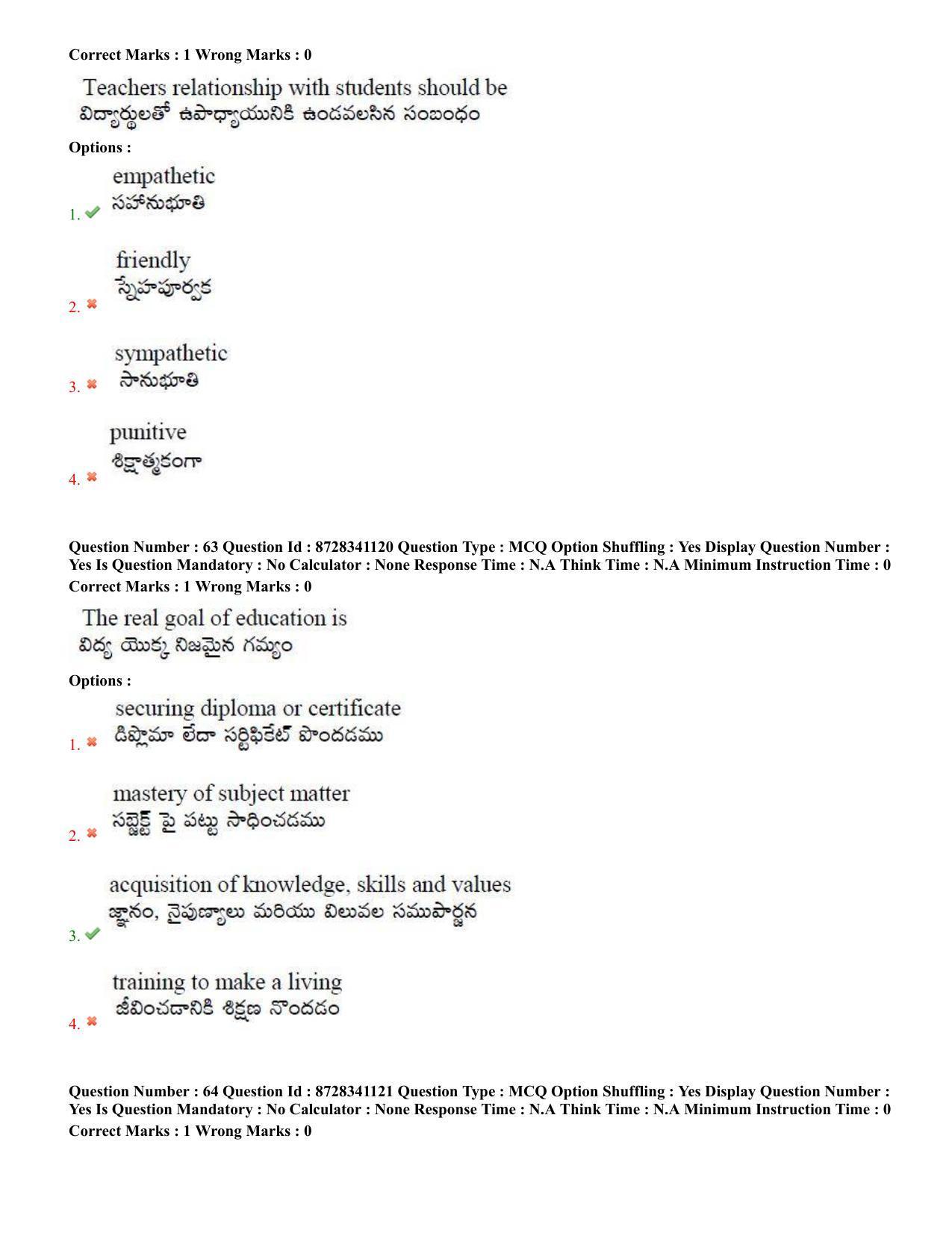 TS EDCET: 26th July 2022 Shift 3 Question Paper and Answer Key - Page 31