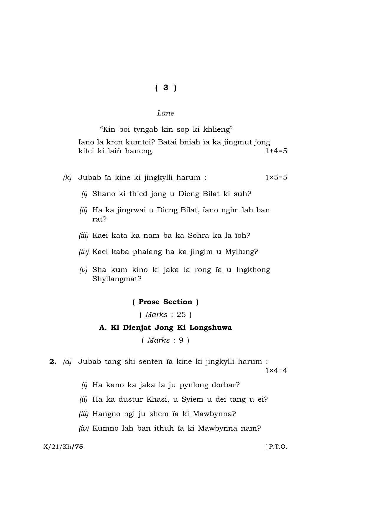 Meghalaya Board (MBOSE) Class 10 KHASI  (X-21-Kh) 2021 Question Paper - Page 3