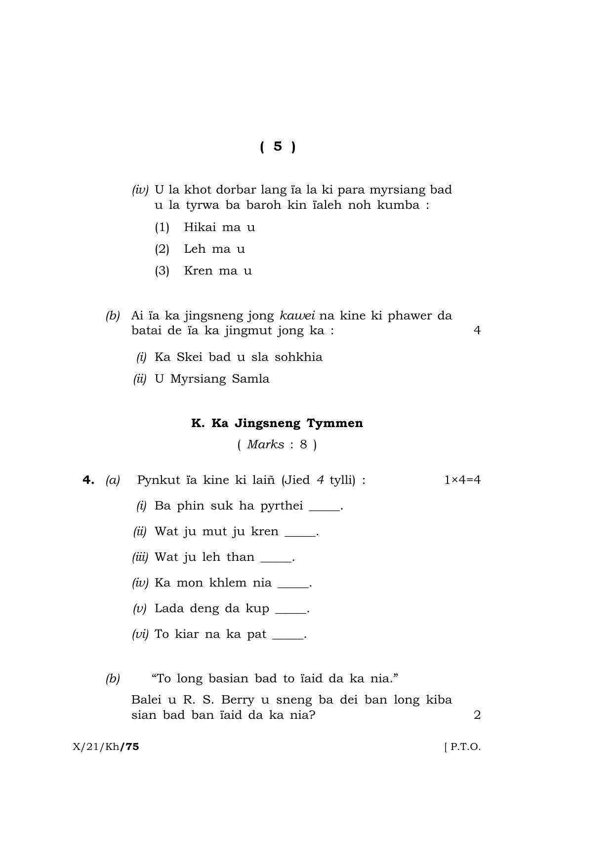 Meghalaya Board (MBOSE) Class 10 KHASI  (X-21-Kh) 2021 Question Paper - Page 5