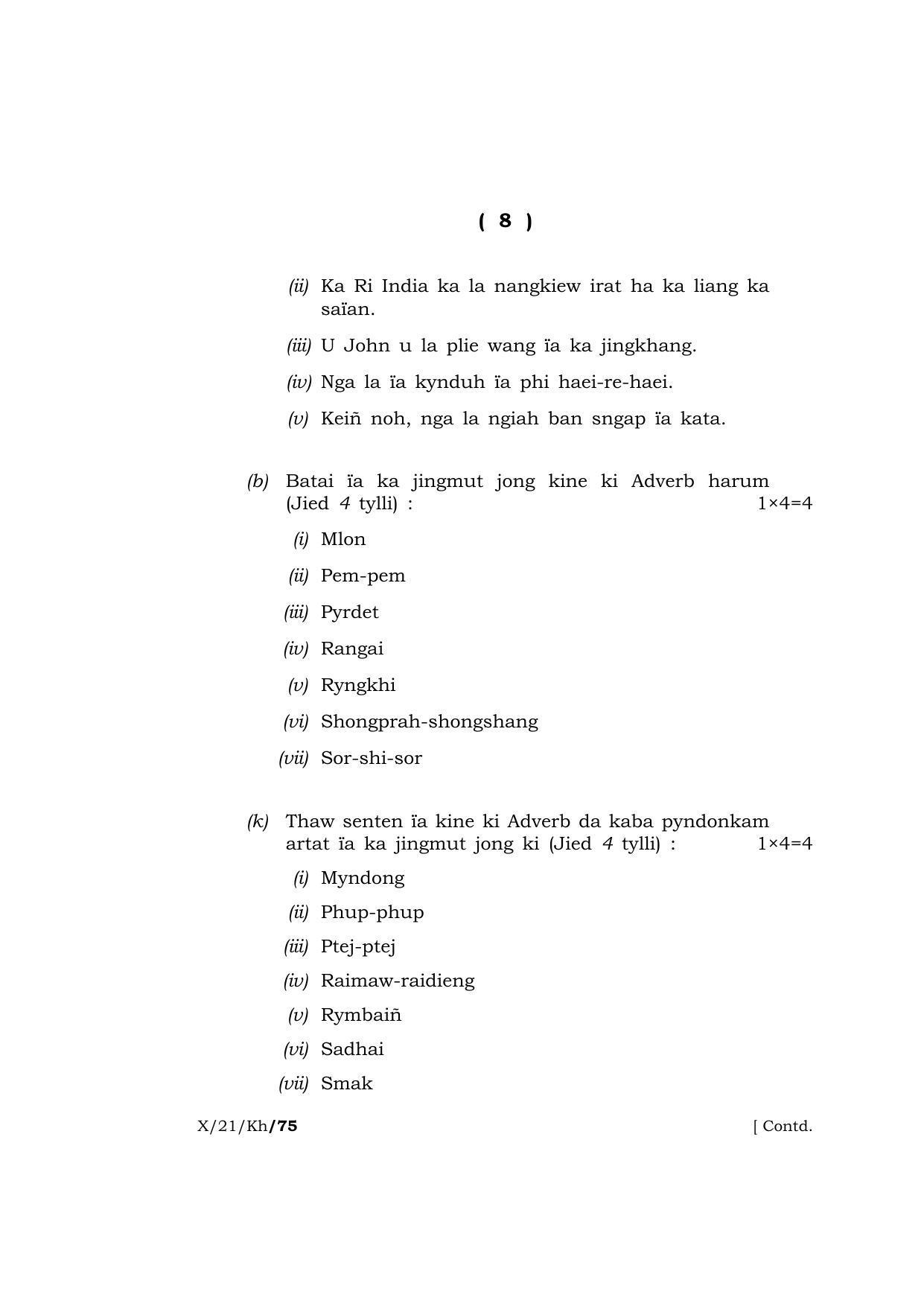Meghalaya Board (MBOSE) Class 10 KHASI  (X-21-Kh) 2021 Question Paper - Page 8