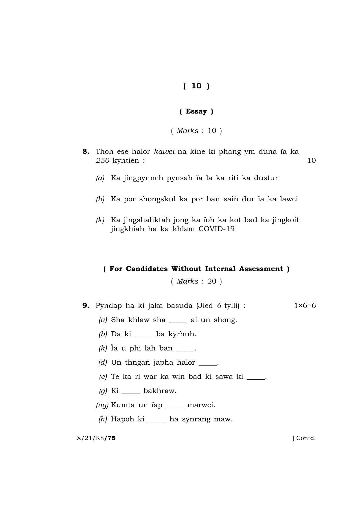 Meghalaya Board (MBOSE) Class 10 KHASI  (X-21-Kh) 2021 Question Paper - Page 10