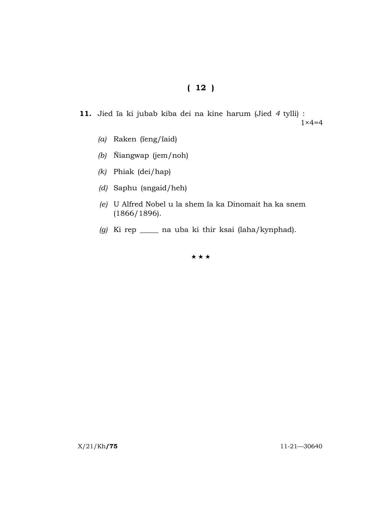 Meghalaya Board (MBOSE) Class 10 KHASI  (X-21-Kh) 2021 Question Paper - Page 12