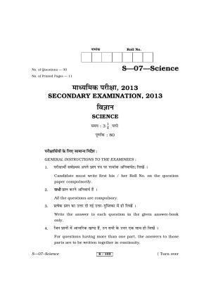 RBSE Class 10 Science 2013 Question Paper