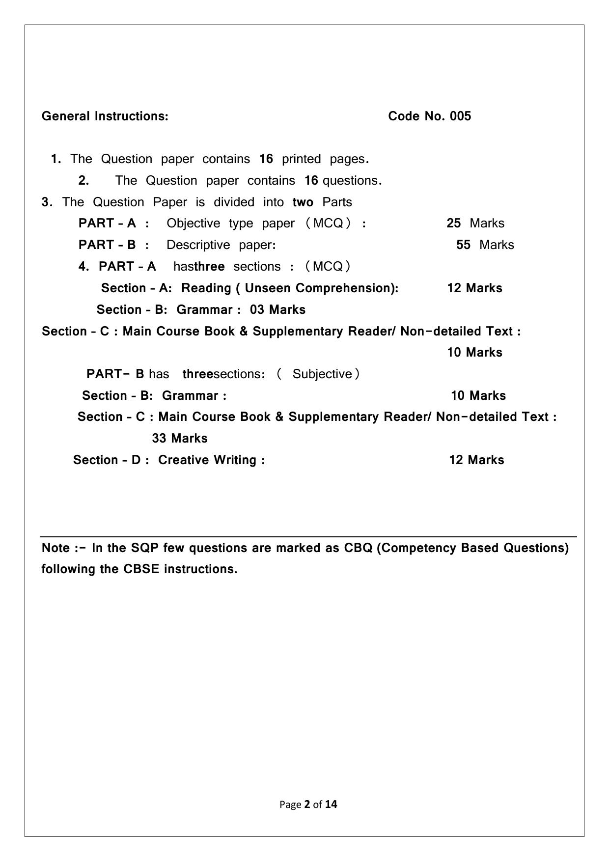 CBSE Class 10 Bengali Sample Paper 2025 - Page 2