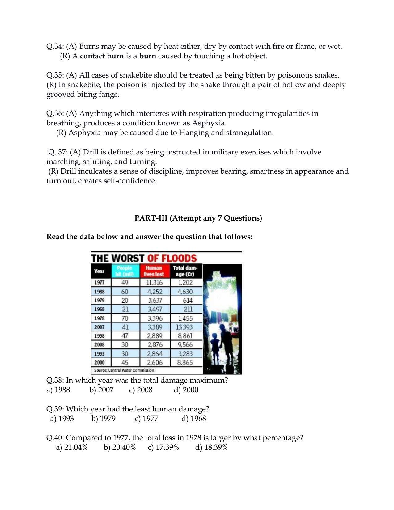 CBSE Class 12th NCC Sample Question Paper 2021-22 - Page 5
