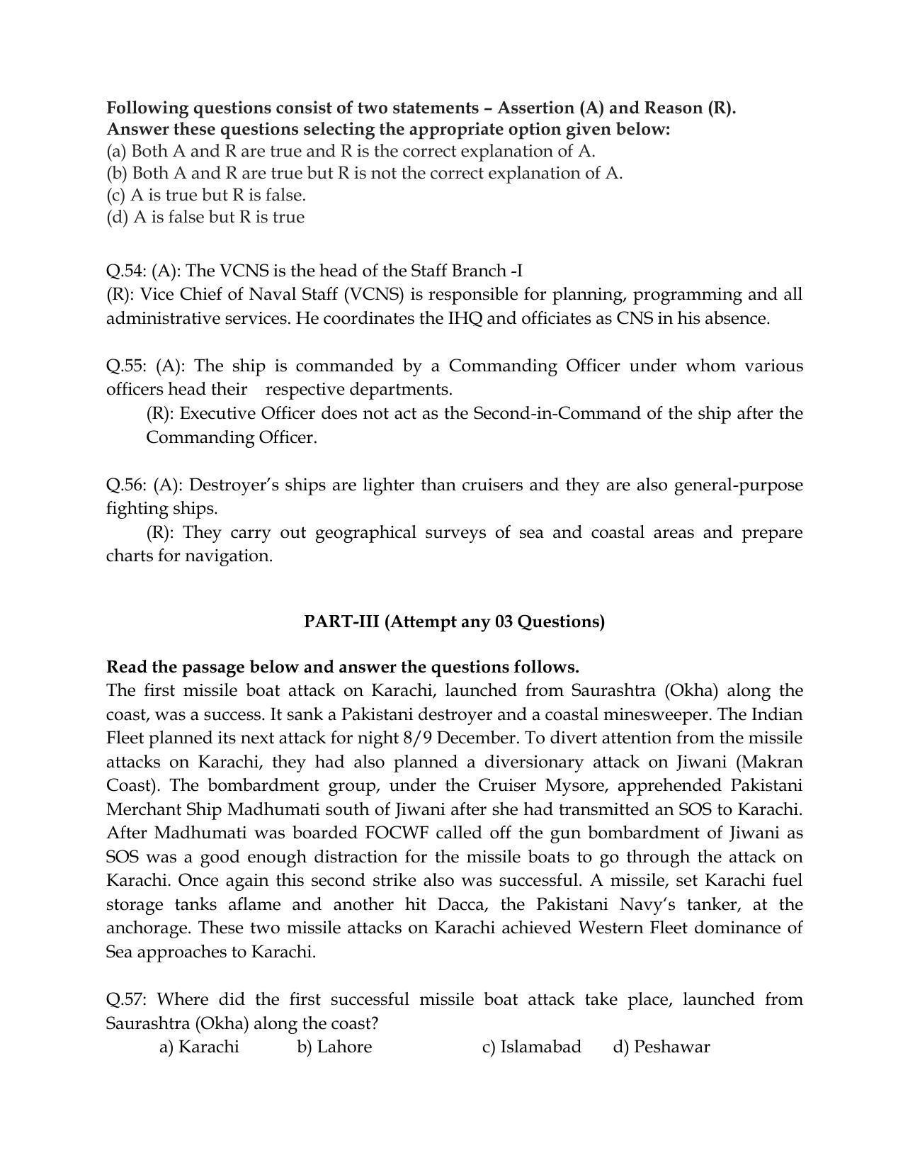 CBSE Class 12th NCC Sample Question Paper 2021-22 - Page 10
