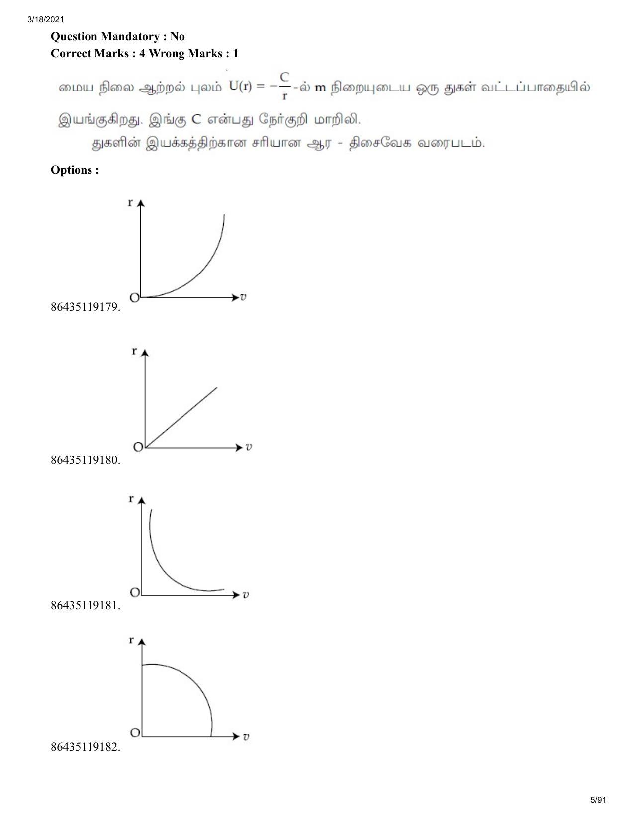 JEE Mains 2021: BTech ET (Shift 2) 18-03-2021 Question Paper - Page 5