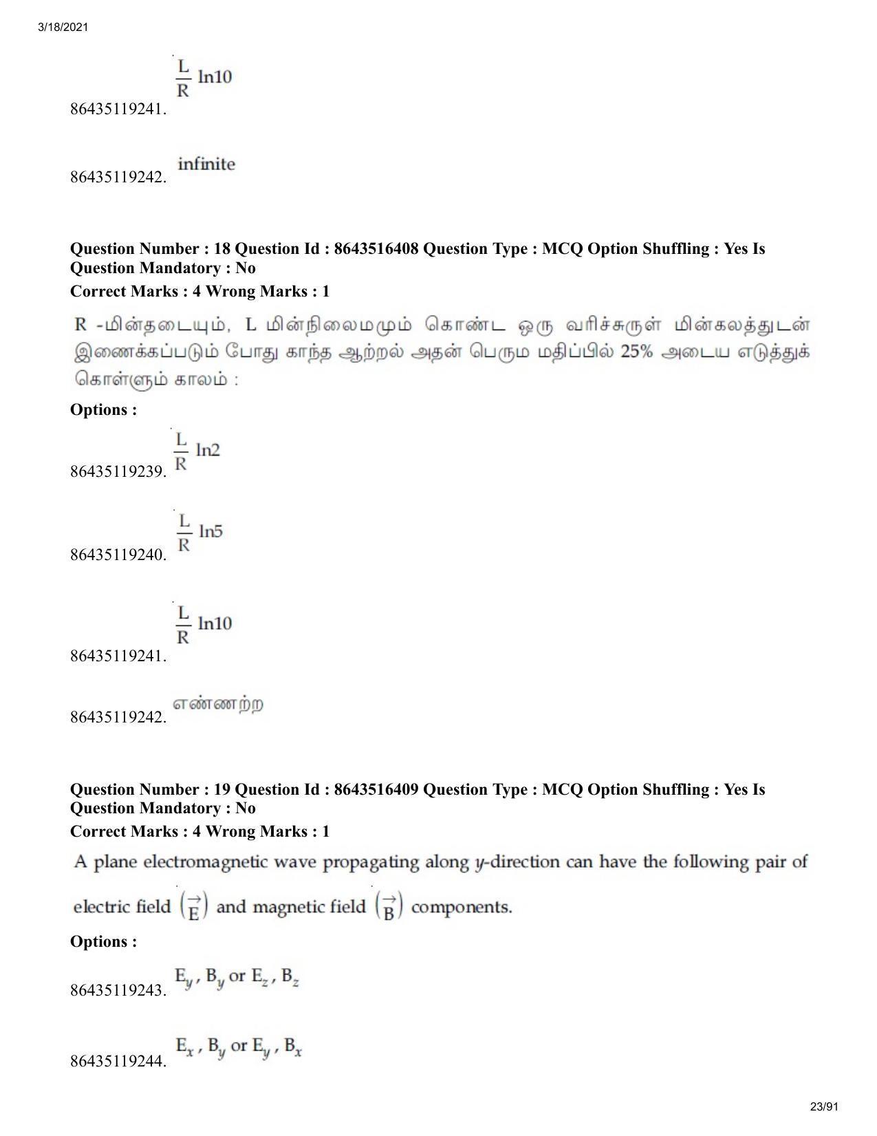 JEE Mains 2021: BTech ET (Shift 2) 18-03-2021 Question Paper - Page 23
