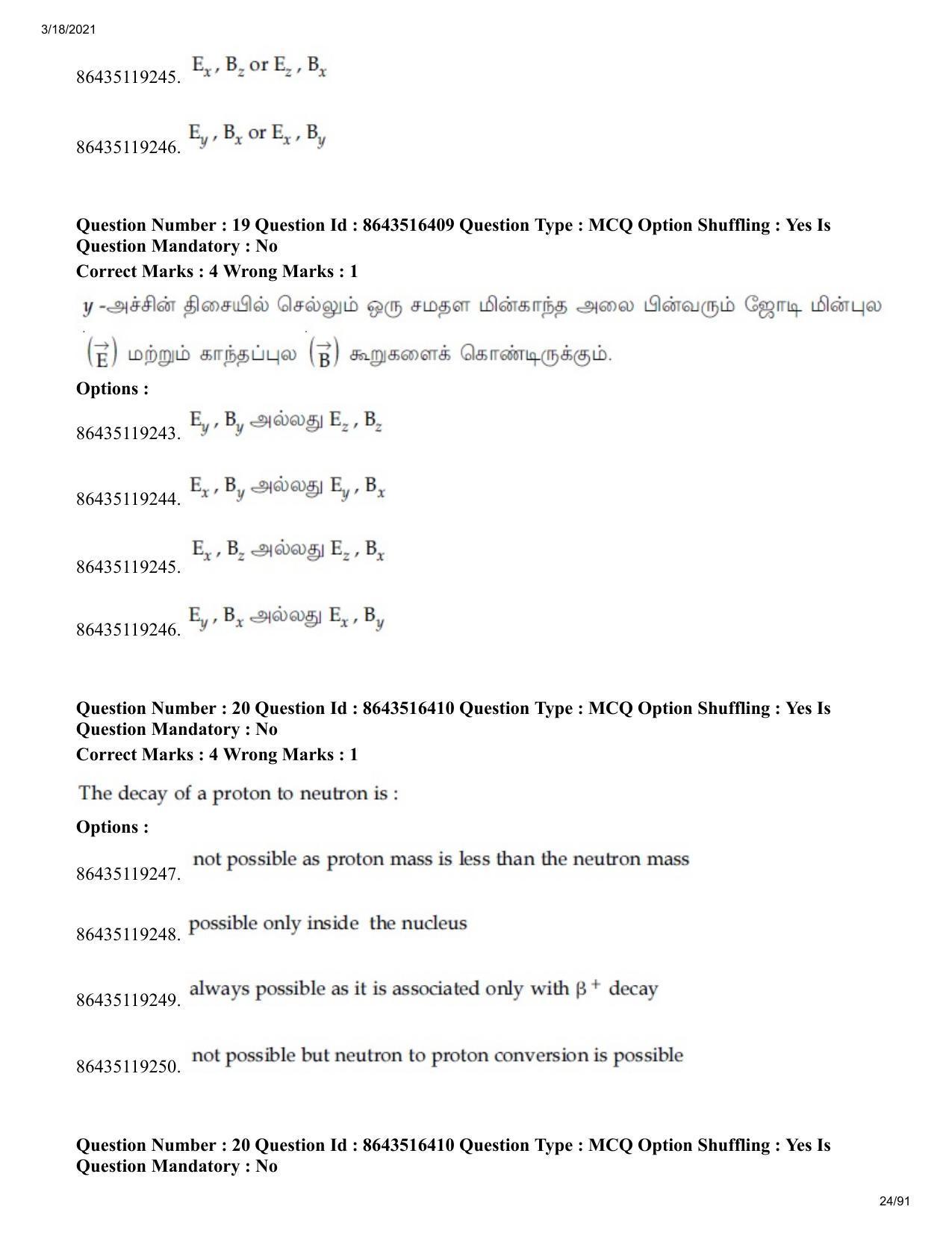 JEE Mains 2021: BTech ET (Shift 2) 18-03-2021 Question Paper - Page 24