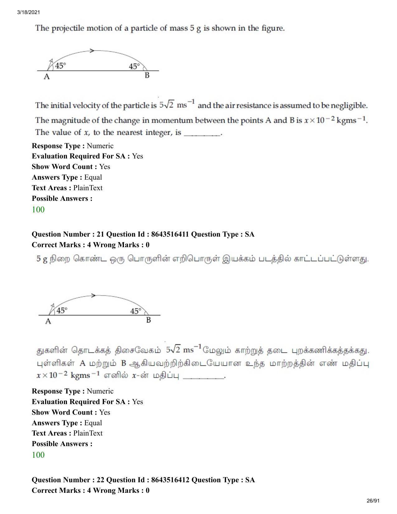 JEE Mains 2021: BTech ET (Shift 2) 18-03-2021 Question Paper - Page 26
