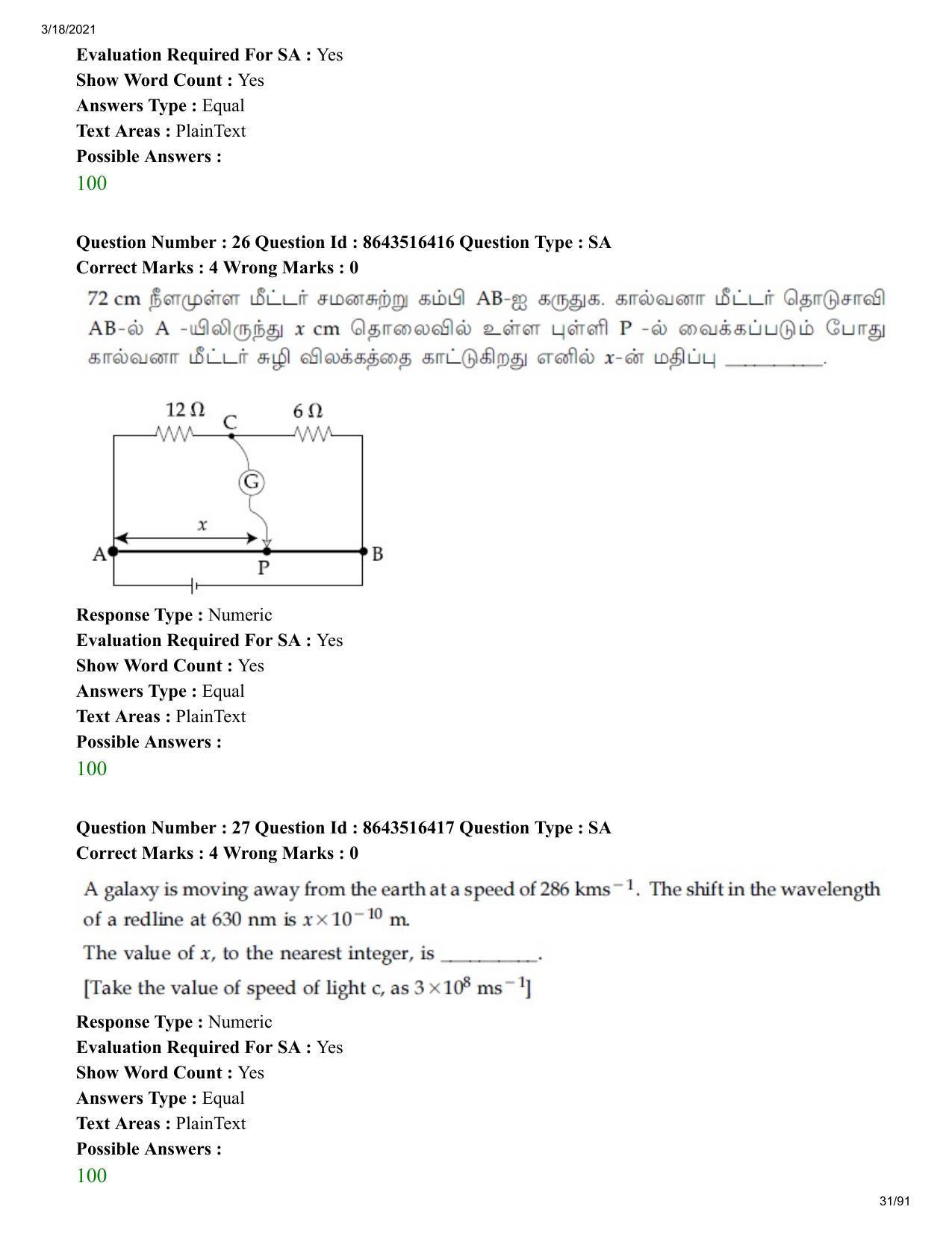 JEE Mains 2021: BTech ET (Shift 2) 18-03-2021 Question Paper - Page 31