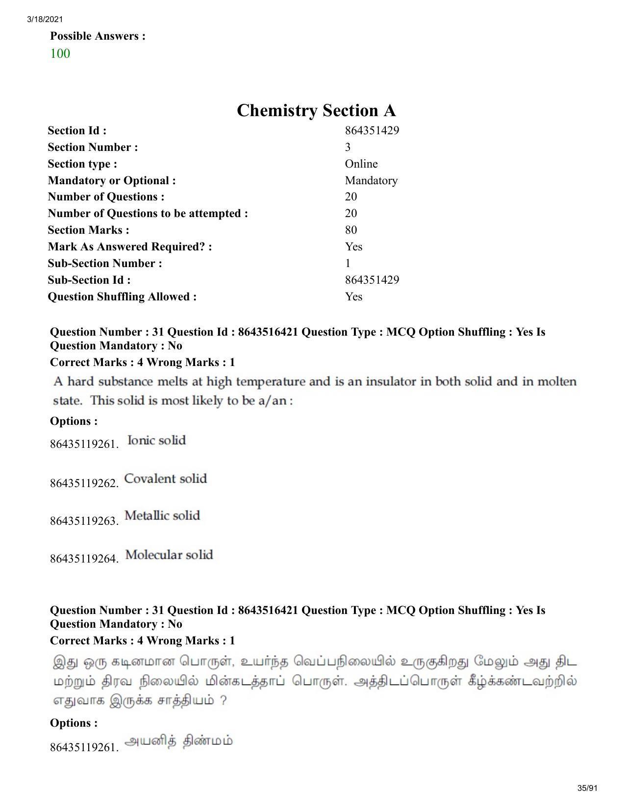 JEE Mains 2021: BTech ET (Shift 2) 18-03-2021 Question Paper - Page 35