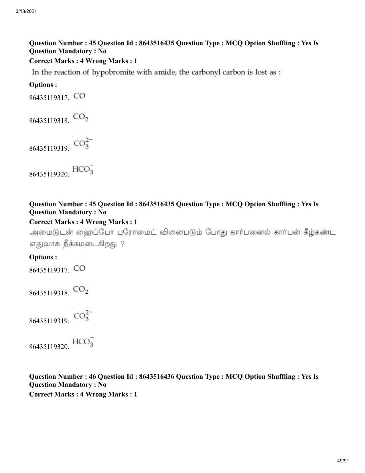 JEE Mains 2021: BTech ET (Shift 2) 18-03-2021 Question Paper - Page 49