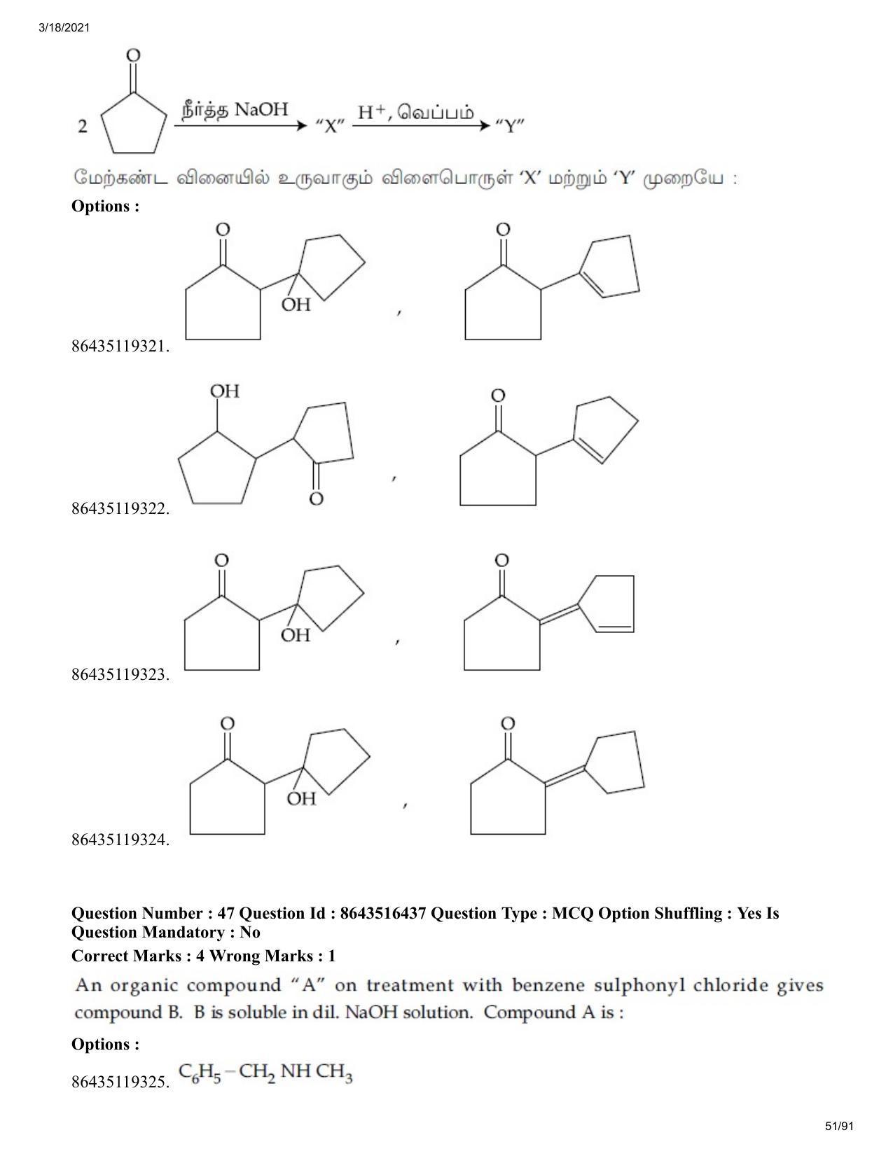 JEE Mains 2021: BTech ET (Shift 2) 18-03-2021 Question Paper - Page 51