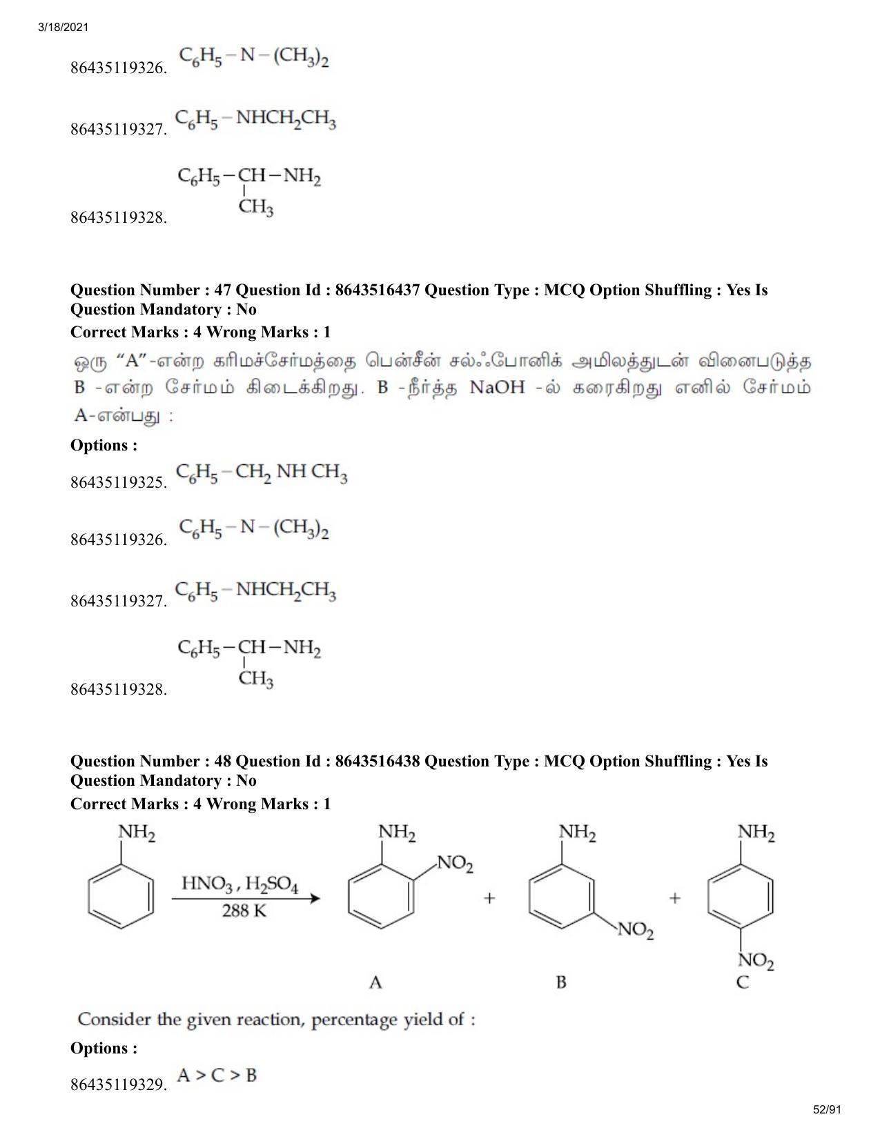 JEE Mains 2021: BTech ET (Shift 2) 18-03-2021 Question Paper - Page 52