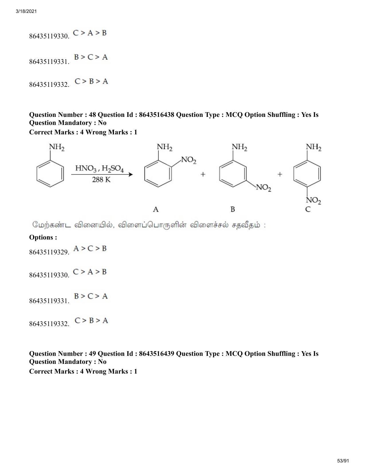 JEE Mains 2021: BTech ET (Shift 2) 18-03-2021 Question Paper - Page 53