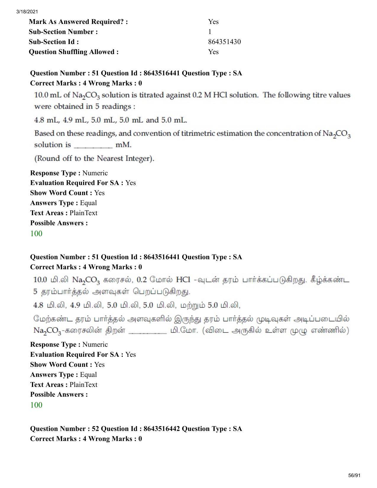 JEE Mains 2021: BTech ET (Shift 2) 18-03-2021 Question Paper - Page 56