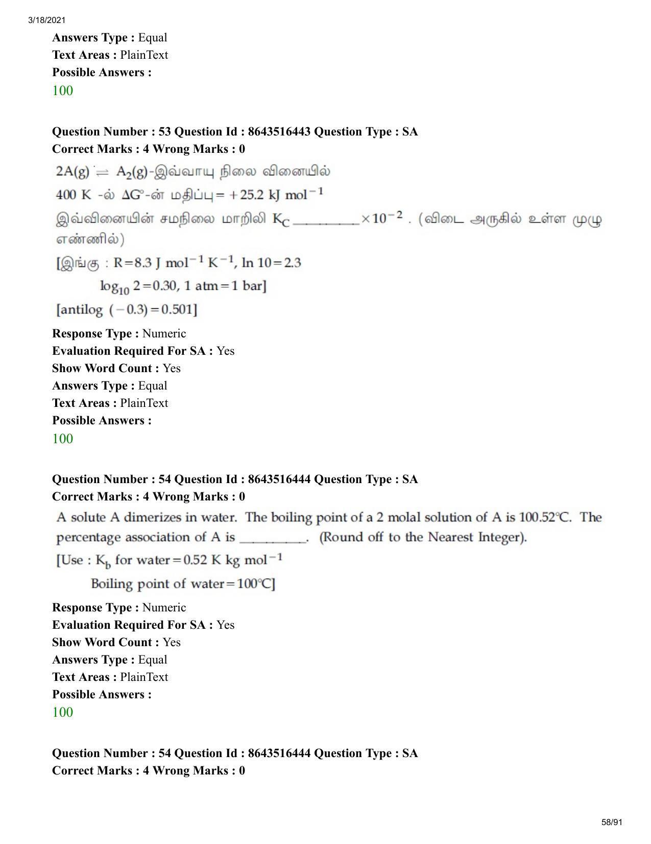 JEE Mains 2021: BTech ET (Shift 2) 18-03-2021 Question Paper - Page 58