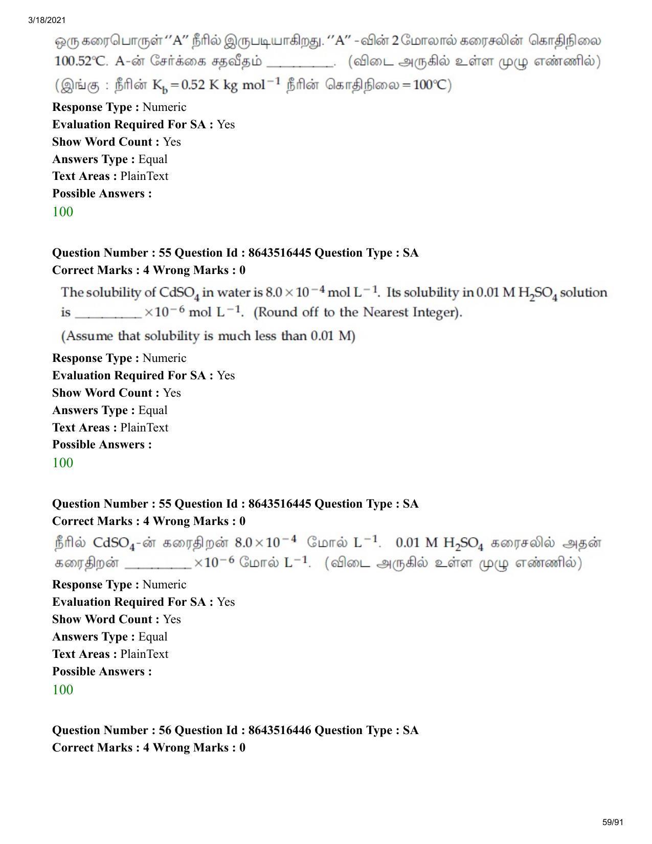 JEE Mains 2021: BTech ET (Shift 2) 18-03-2021 Question Paper - Page 59