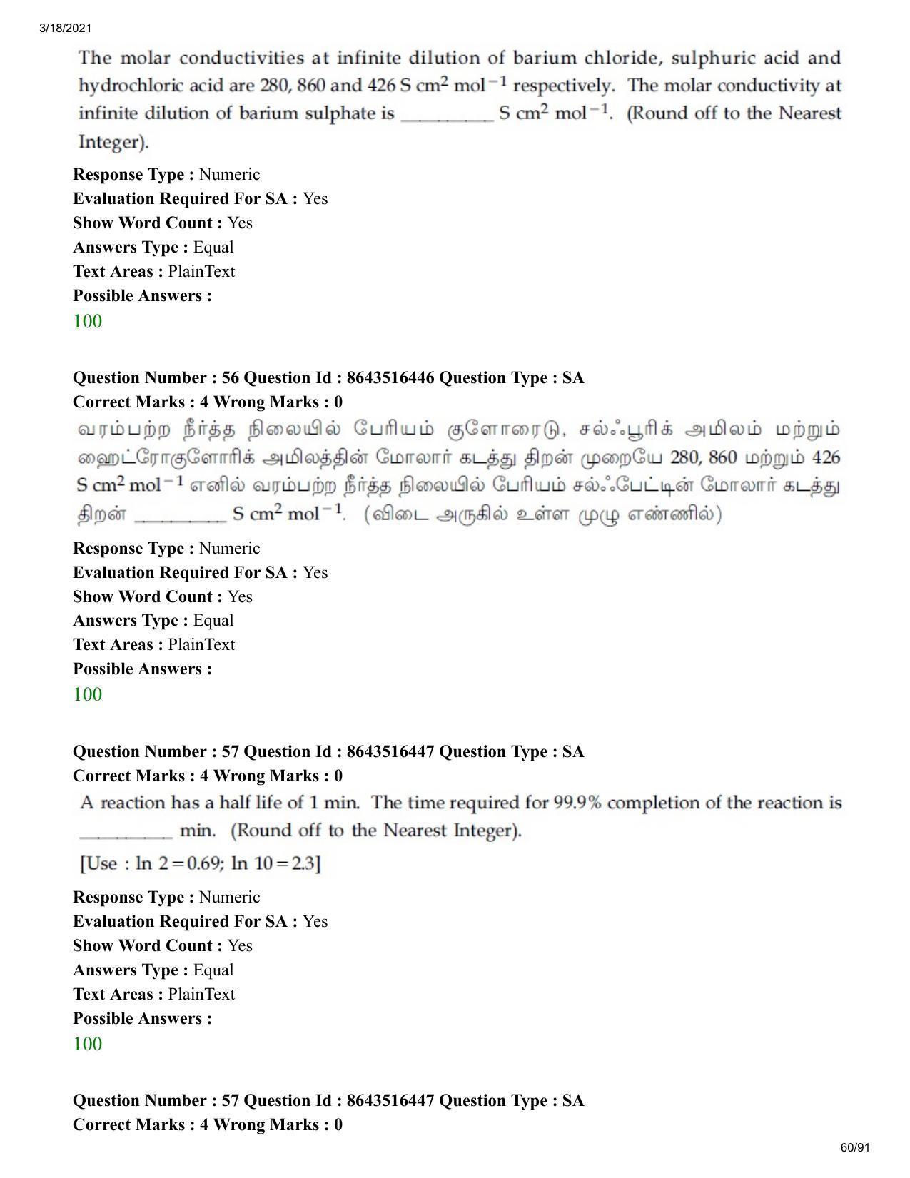 JEE Mains 2021: BTech ET (Shift 2) 18-03-2021 Question Paper - Page 60