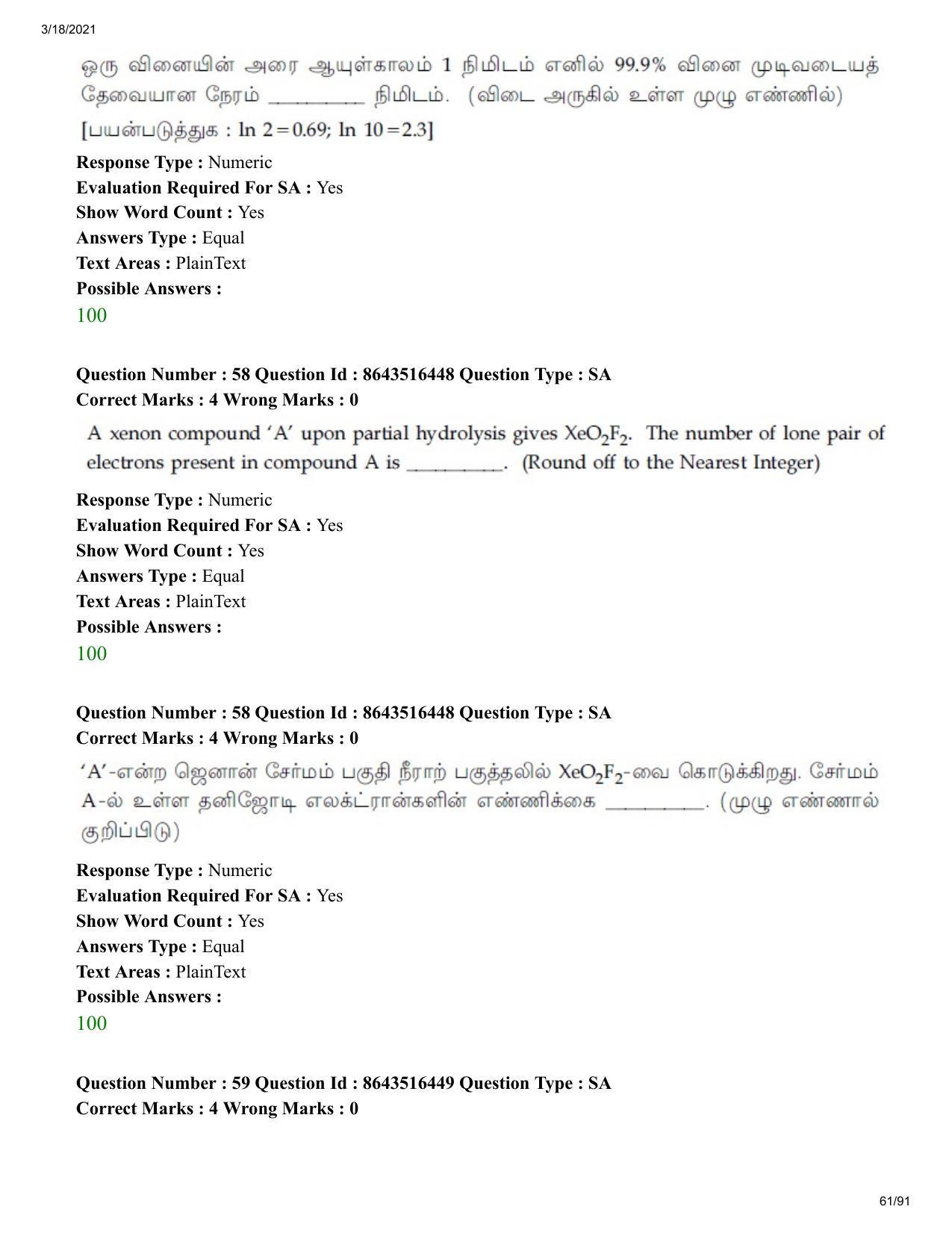 JEE Mains 2021: BTech ET (Shift 2) 18-03-2021 Question Paper - Page 61