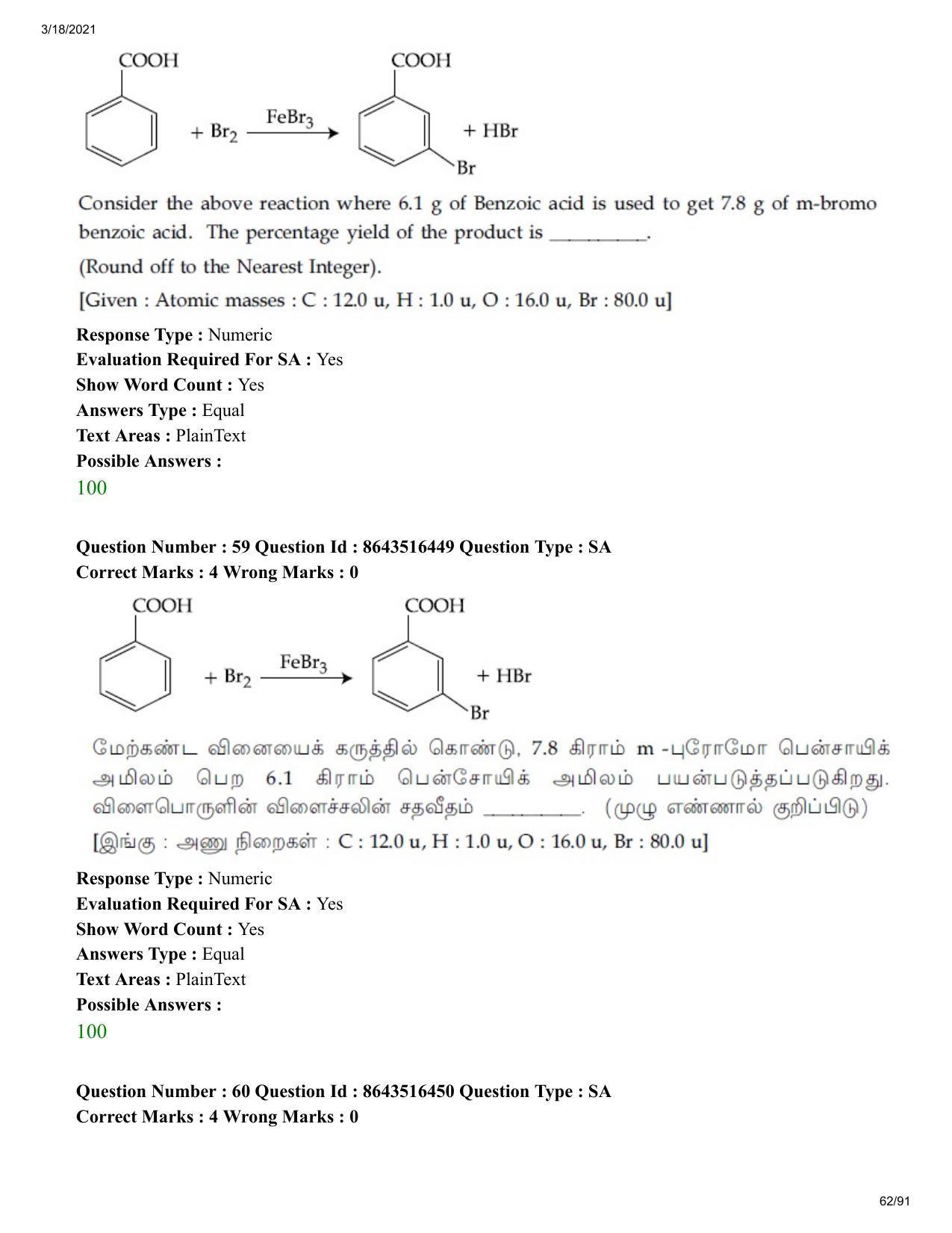 JEE Mains 2021: BTech ET (Shift 2) 18-03-2021 Question Paper - Page 62