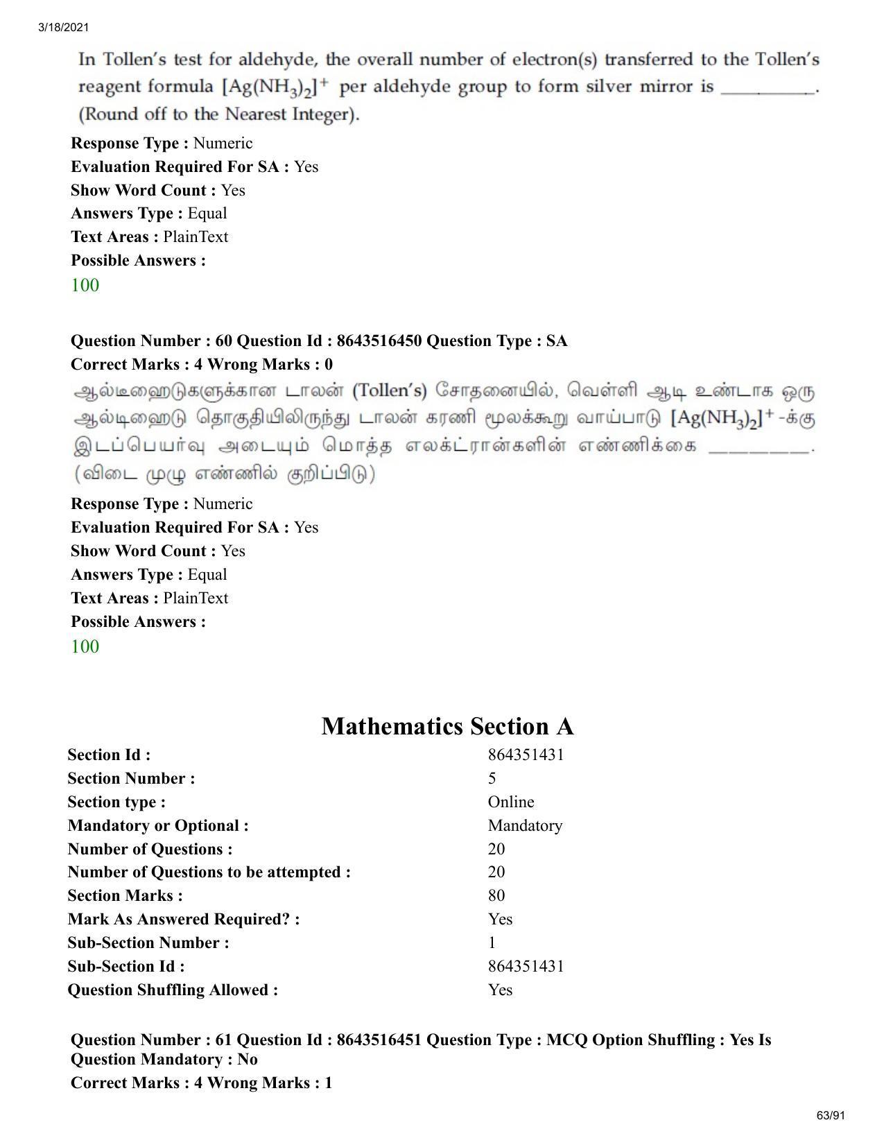 JEE Mains 2021: BTech ET (Shift 2) 18-03-2021 Question Paper - Page 63