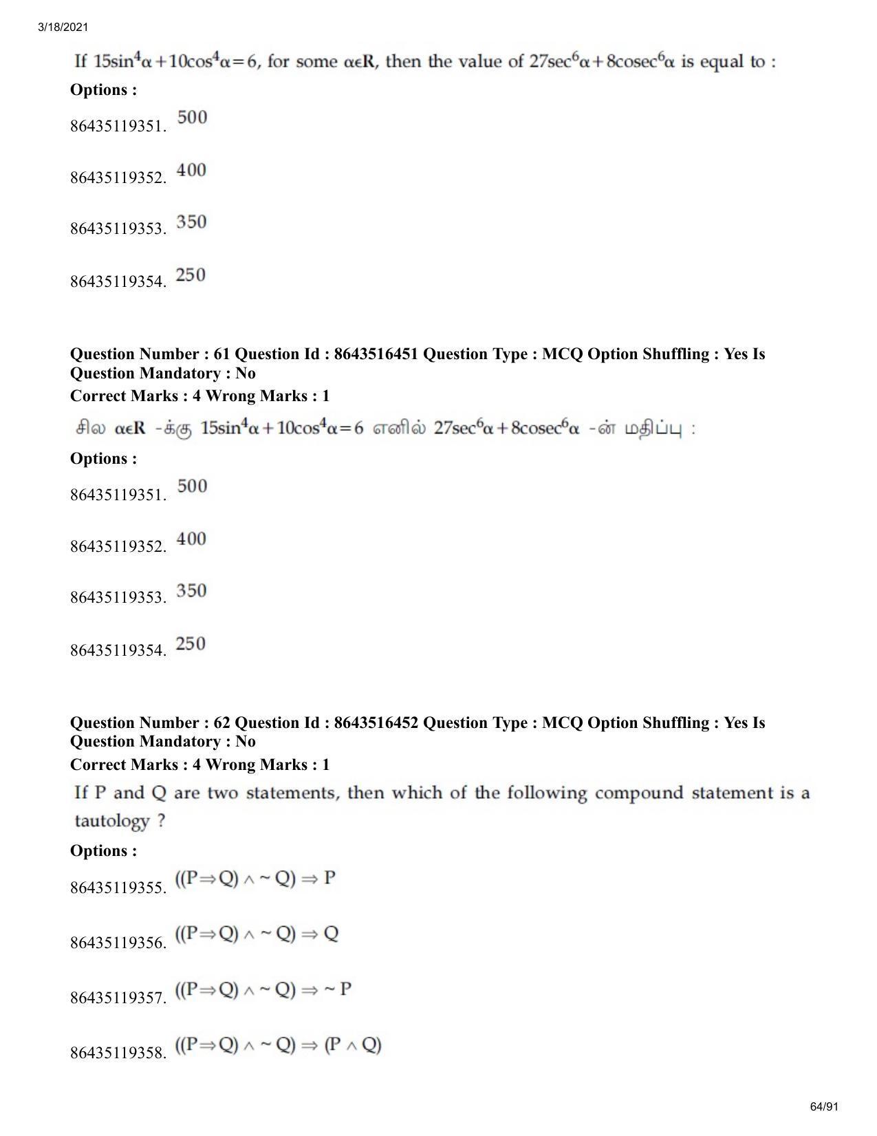 JEE Mains 2021: BTech ET (Shift 2) 18-03-2021 Question Paper - Page 64