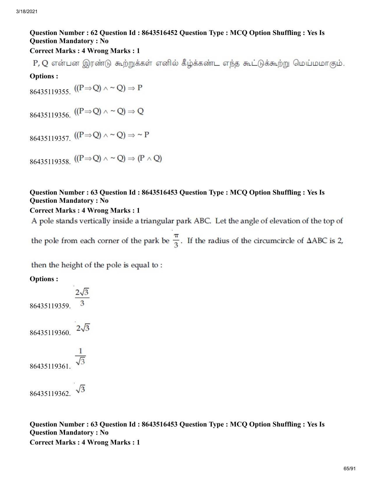 JEE Mains 2021: BTech ET (Shift 2) 18-03-2021 Question Paper - Page 65