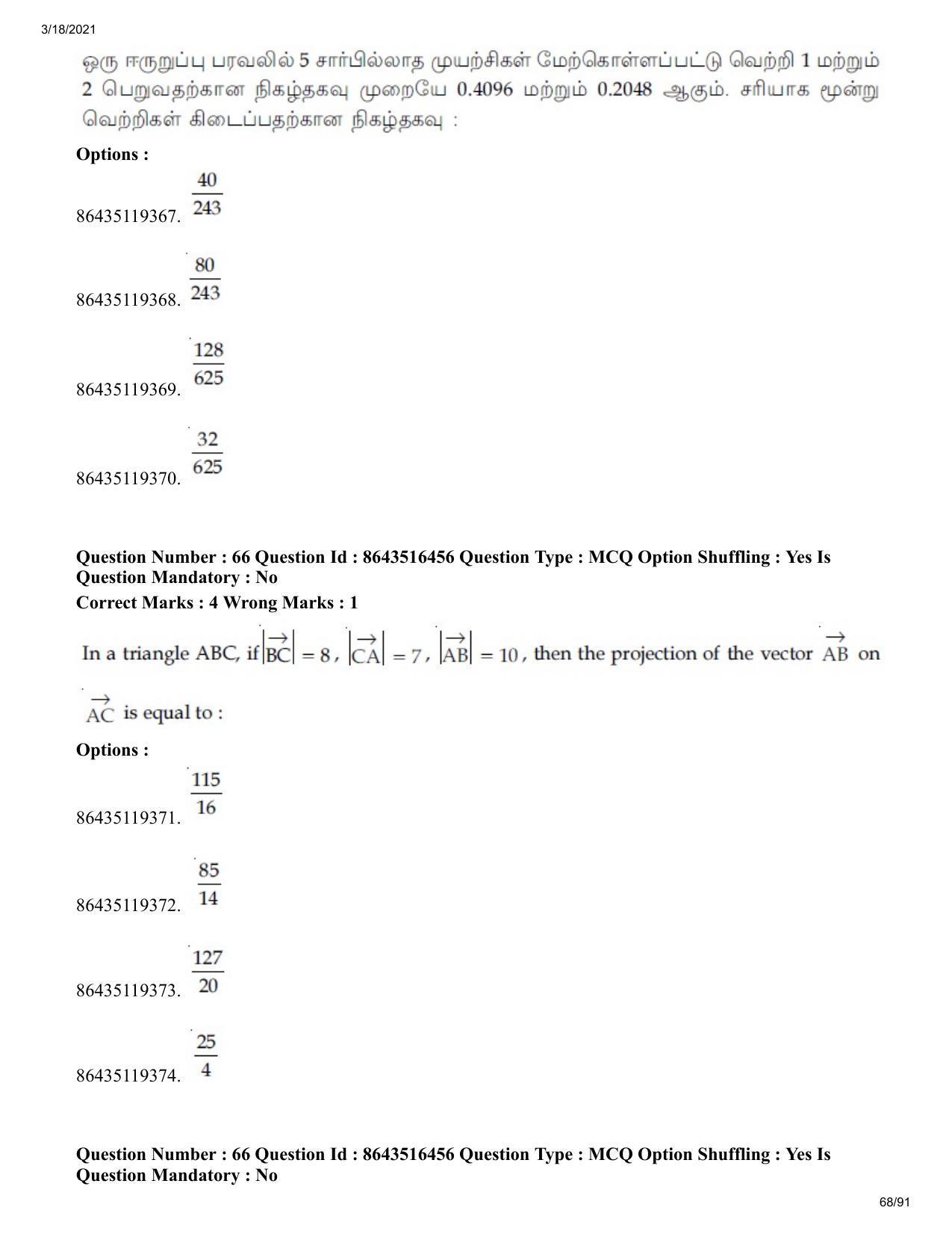 JEE Mains 2021: BTech ET (Shift 2) 18-03-2021 Question Paper - Page 68