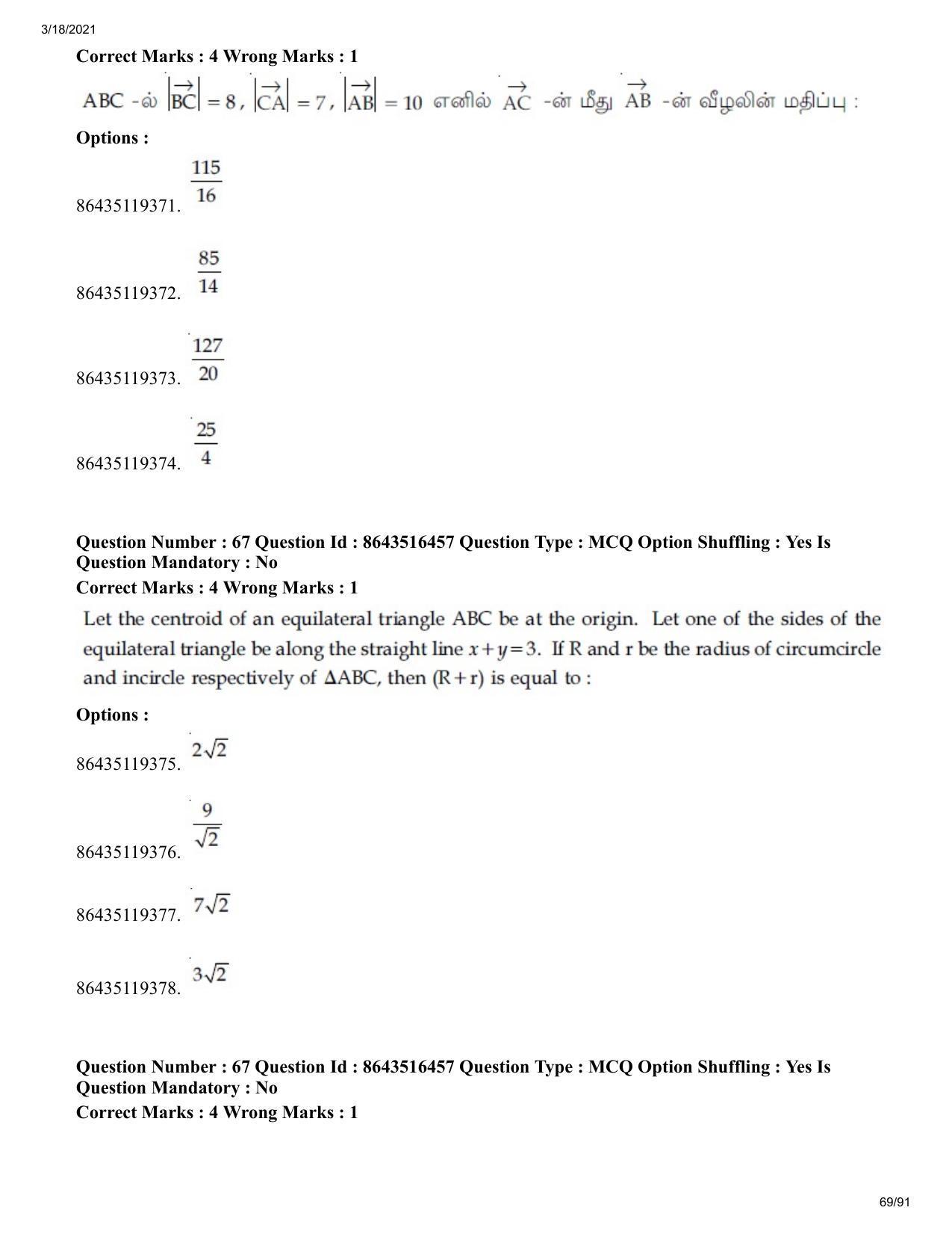 JEE Mains 2021: BTech ET (Shift 2) 18-03-2021 Question Paper - Page 69