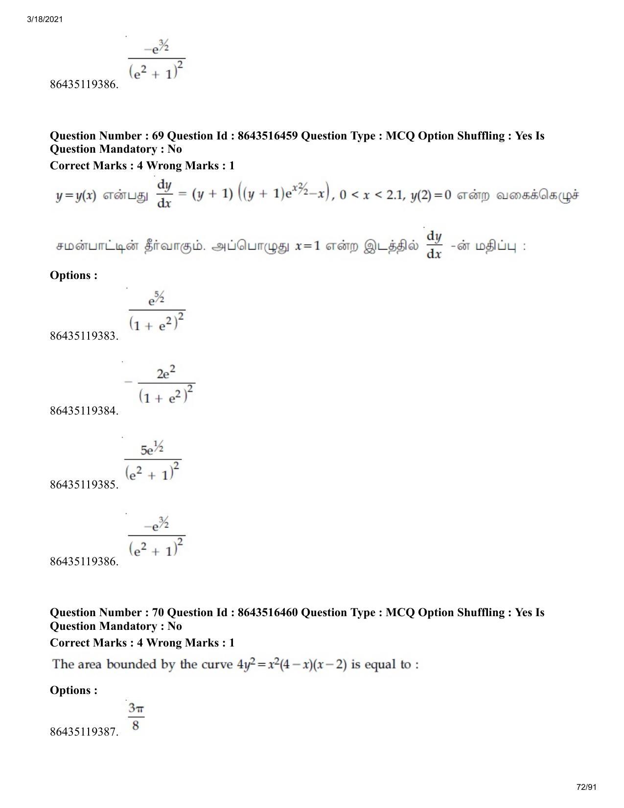 JEE Mains 2021: BTech ET (Shift 2) 18-03-2021 Question Paper - Page 72