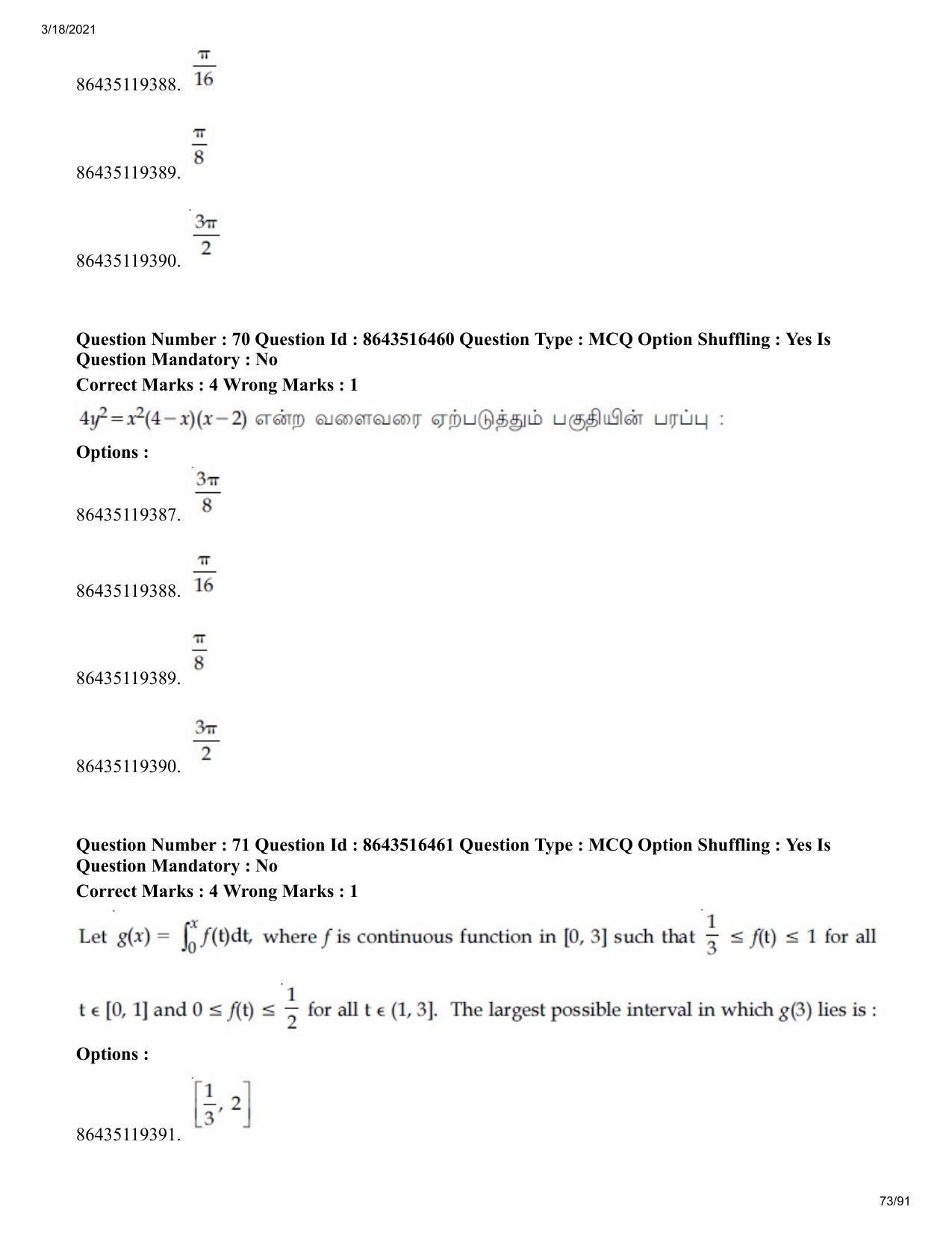 JEE Mains 2021: BTech ET (Shift 2) 18-03-2021 Question Paper - Page 73