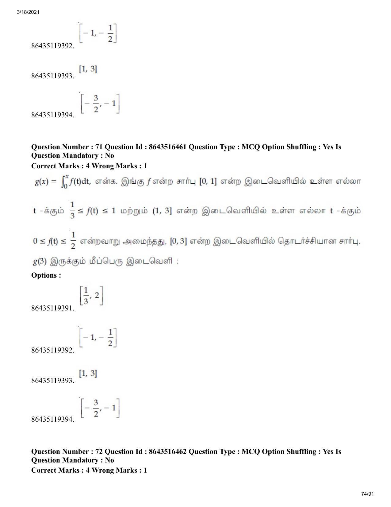 JEE Mains 2021: BTech ET (Shift 2) 18-03-2021 Question Paper - Page 74