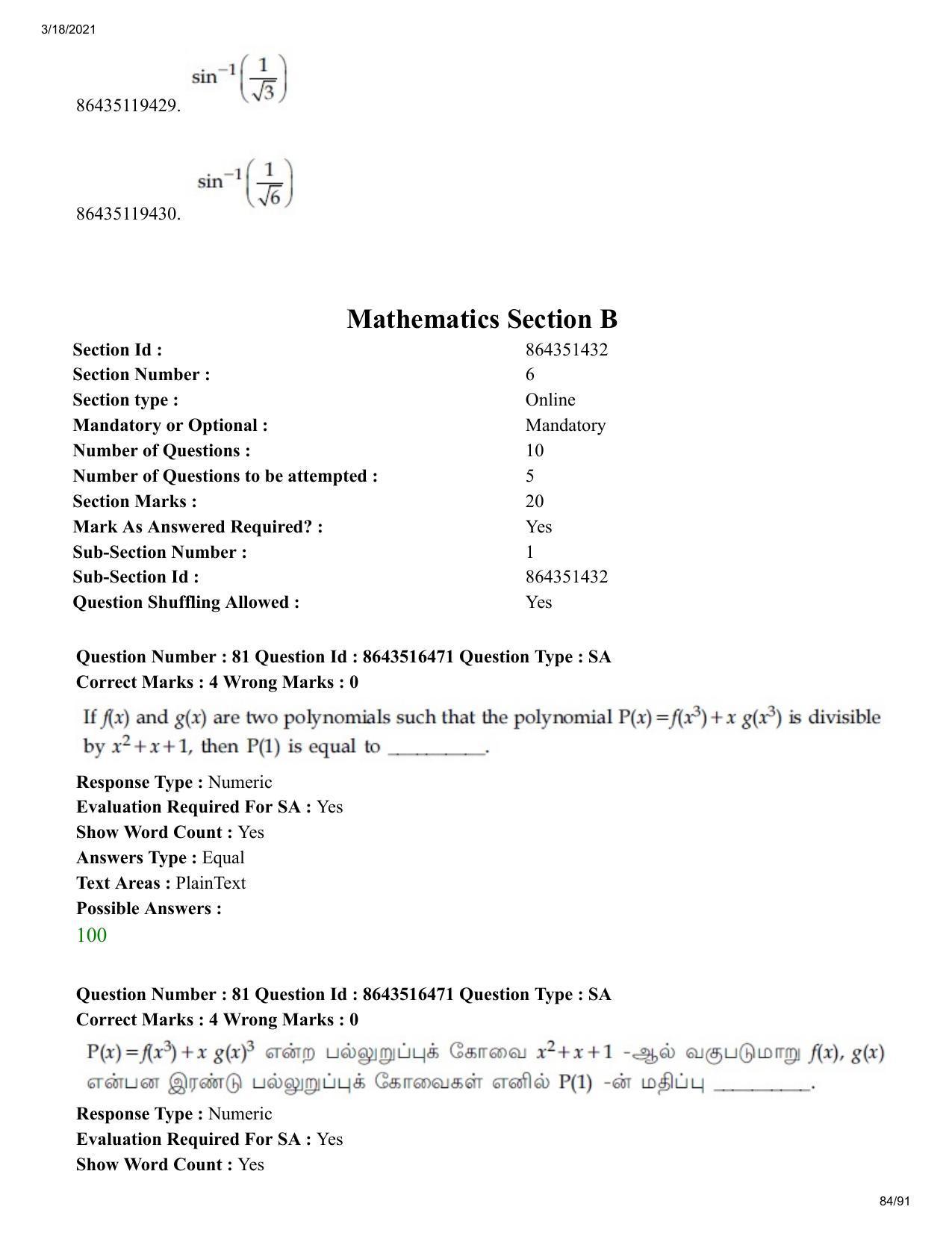 JEE Mains 2021: BTech ET (Shift 2) 18-03-2021 Question Paper - Page 84