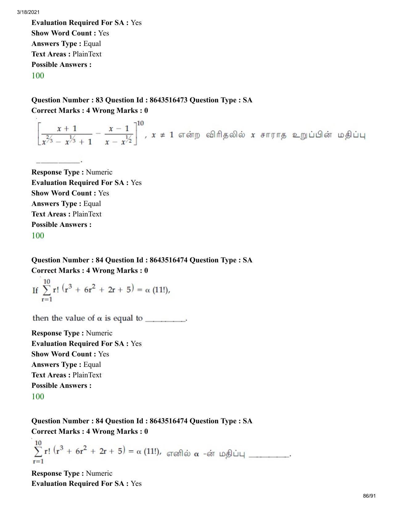 JEE Mains 2021: BTech ET (Shift 2) 18-03-2021 Question Paper - Page 86