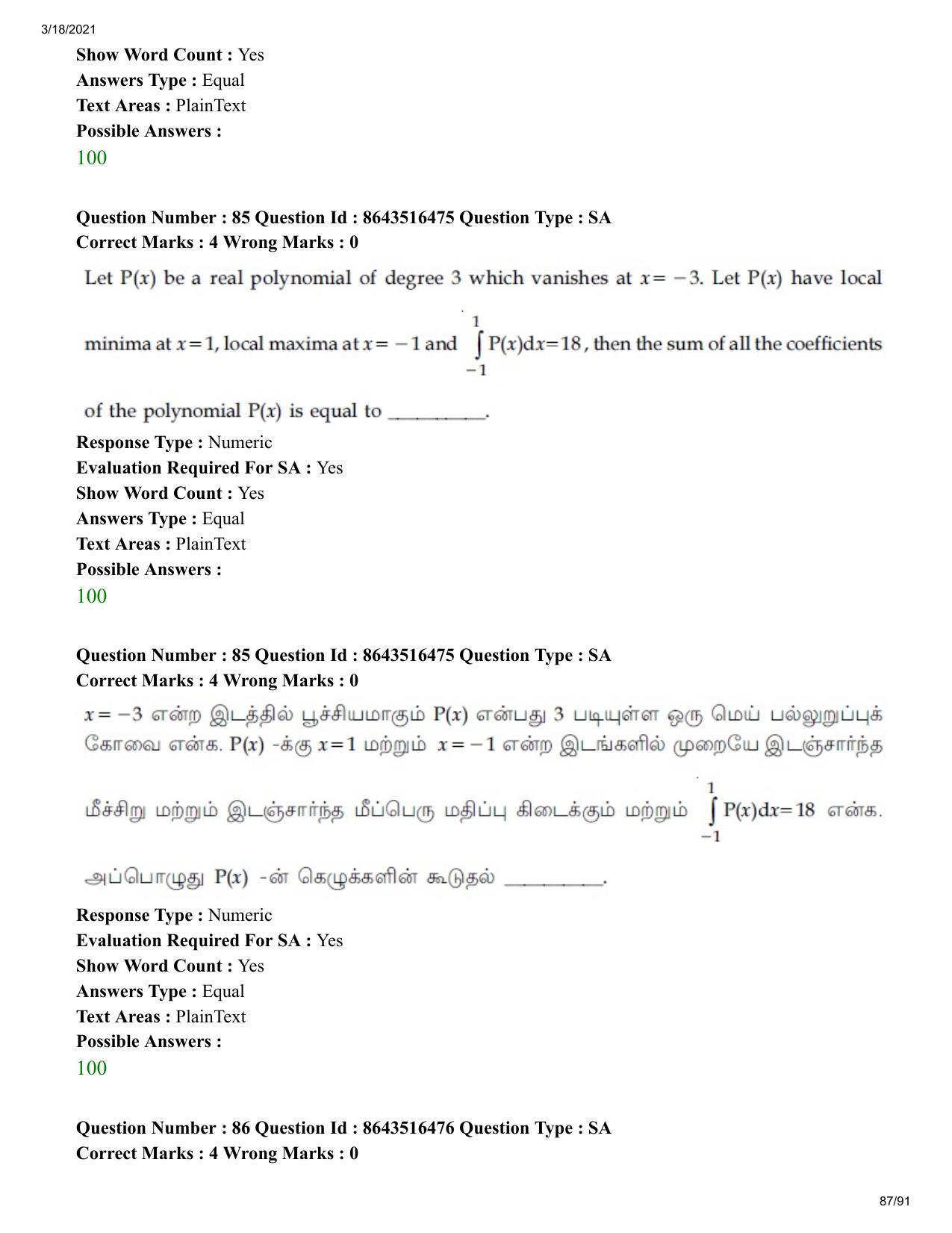JEE Mains 2021: BTech ET (Shift 2) 18-03-2021 Question Paper - Page 87